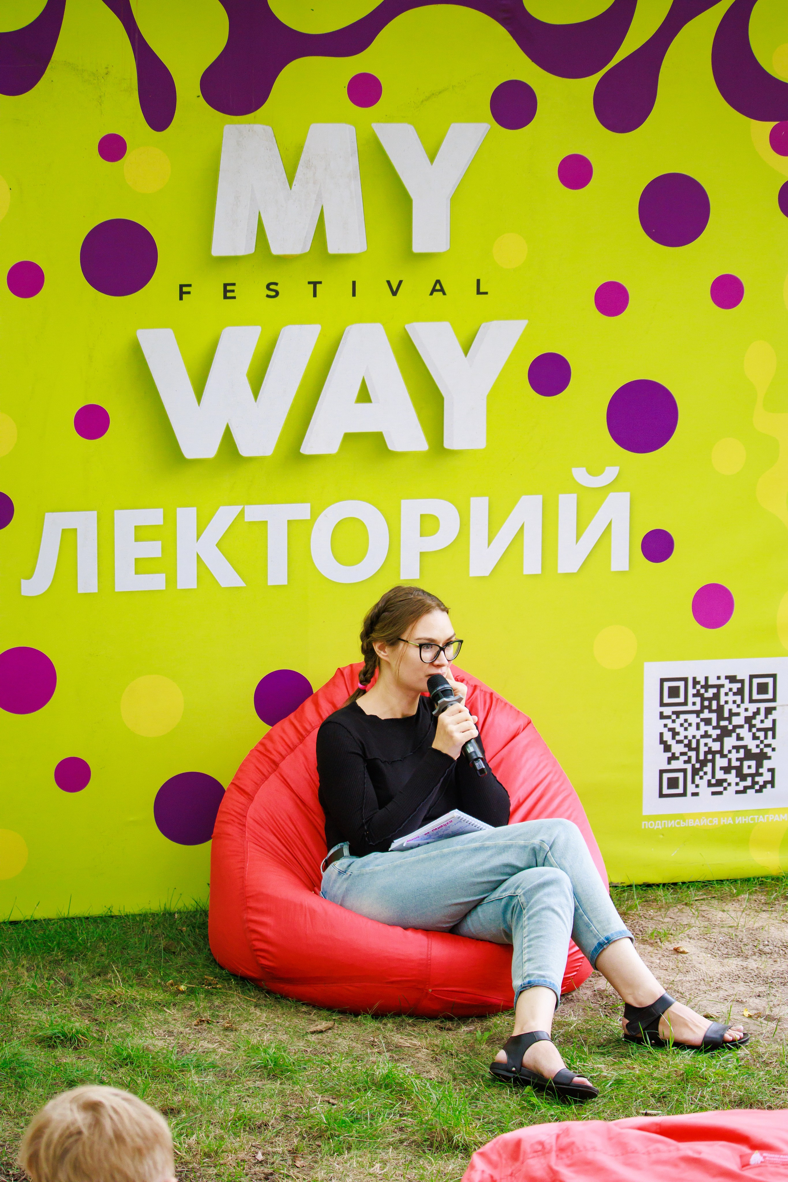 Фестиваль «MY WAY». Репортажный фотограф Минск ❘ Костецкий Илья ❘ Беларусь