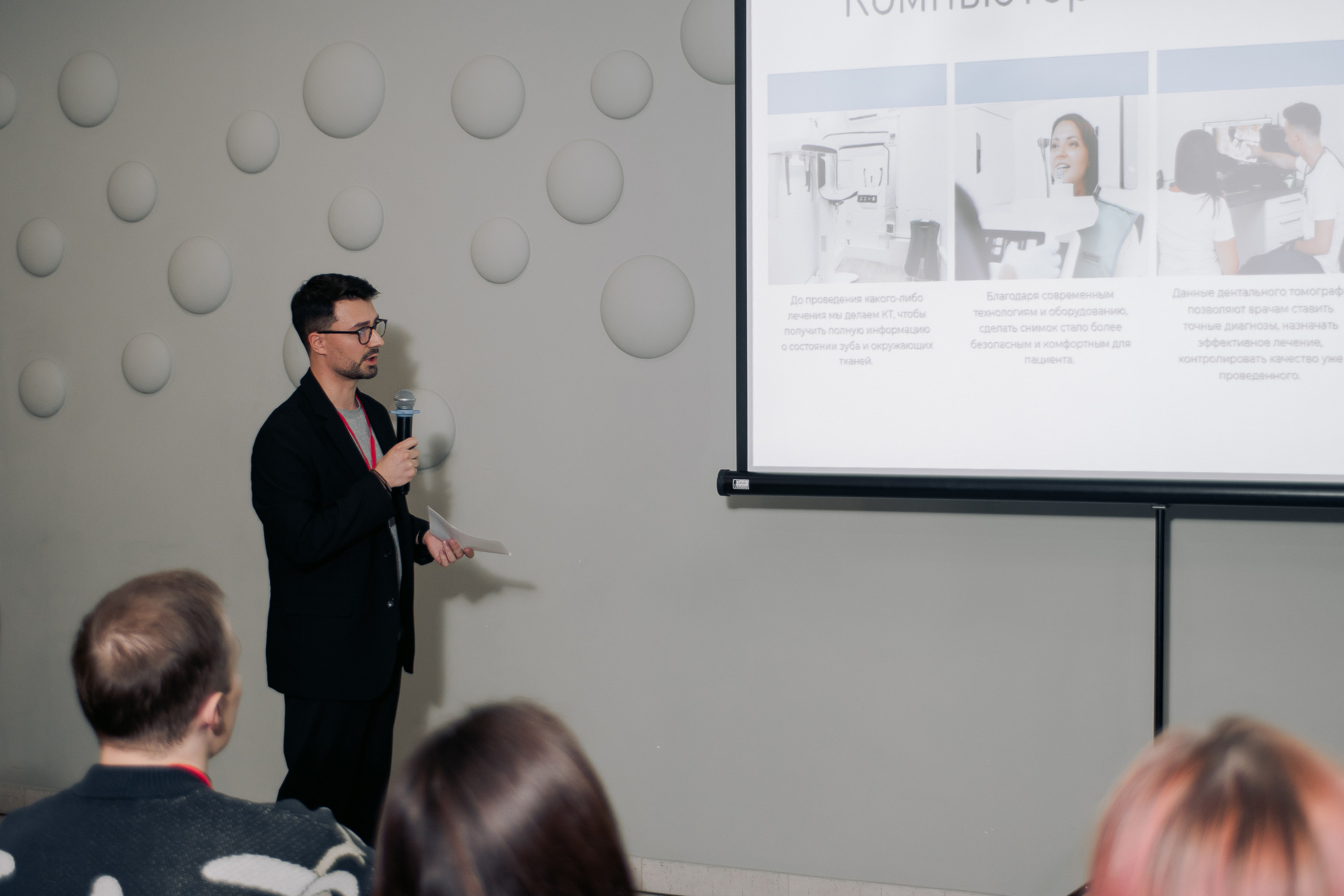 It-конференция компьютерной академии Топ. Фотограф в Твери Дементьева Анастасия