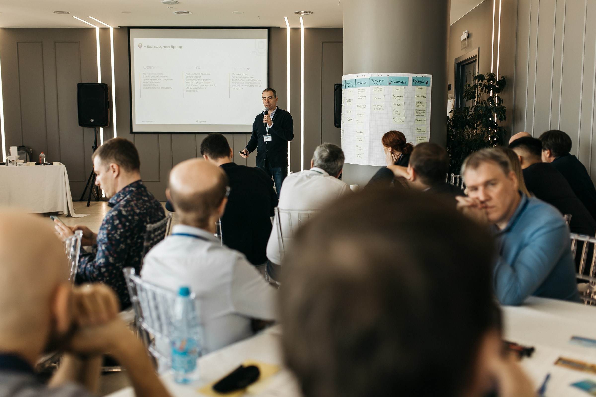 Конференция Treolan