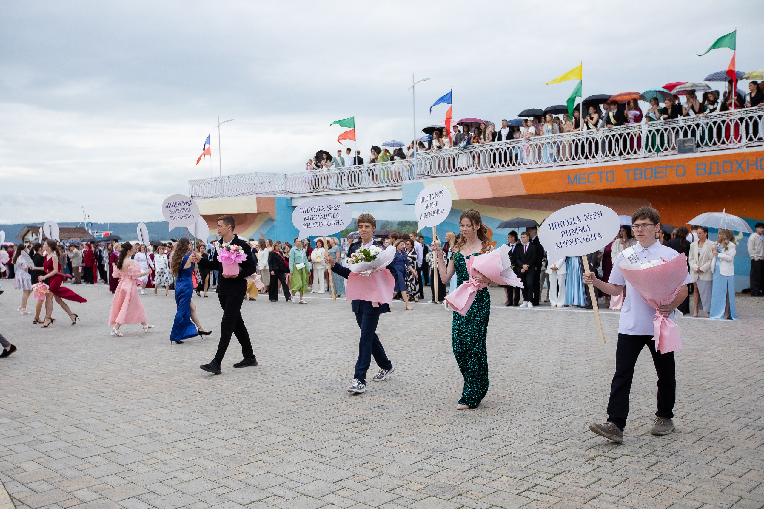 Выпускной-2025