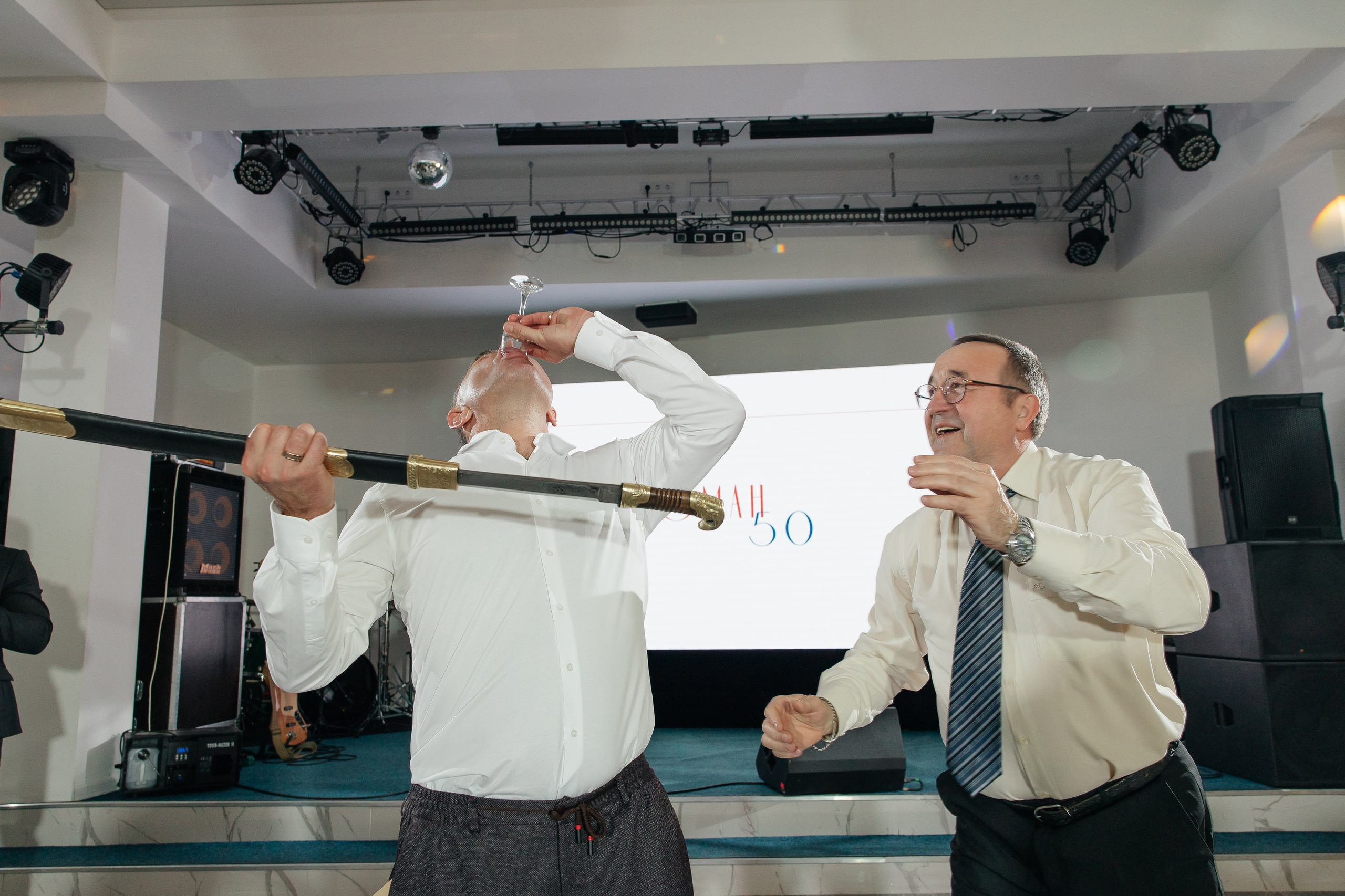 День рождения