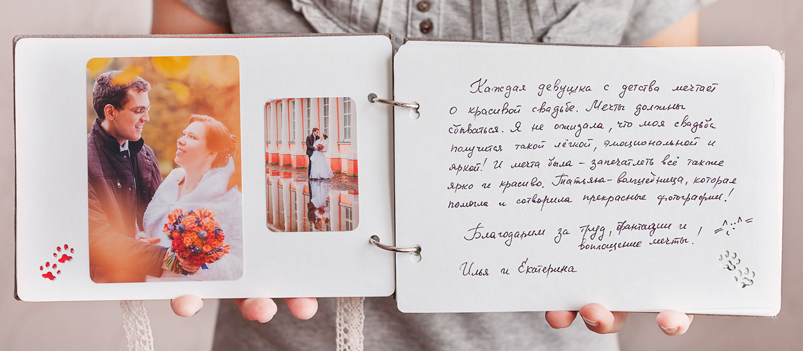 Отзывы. Свадебный и семейный фотограф Константин Аксёнов, Москва