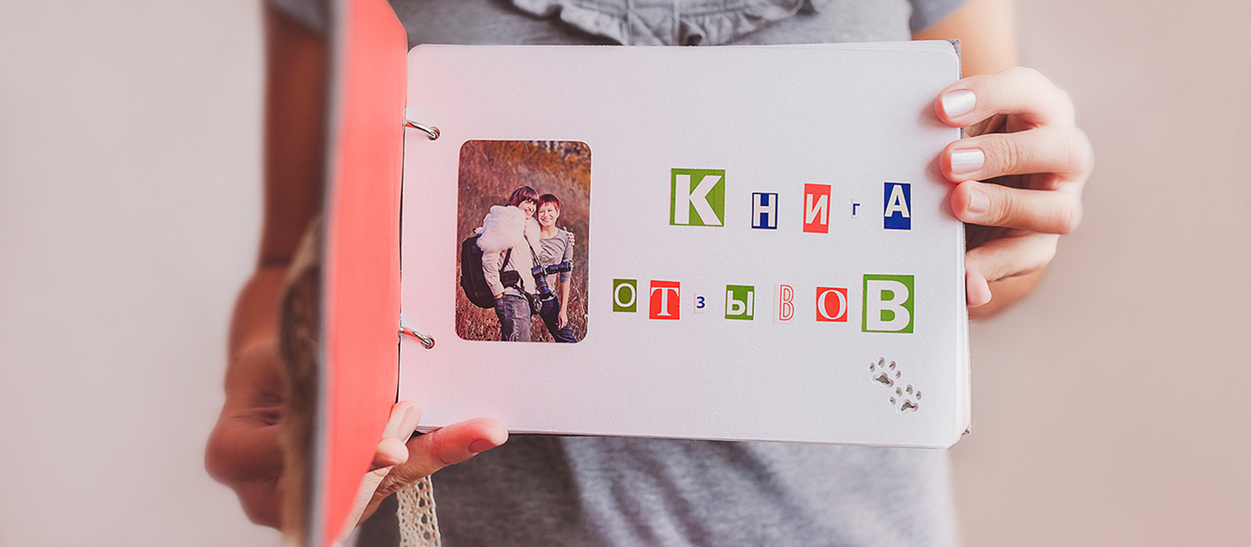 Отзывы. Свадебный и семейный фотограф Константин Аксёнов, Москва