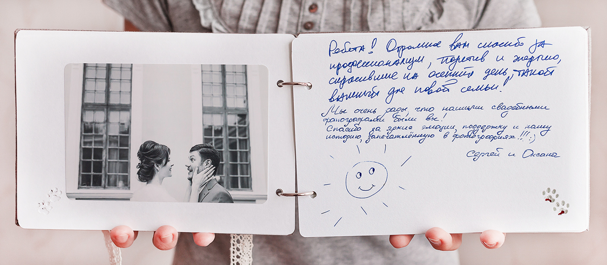 Отзывы. Свадебный и семейный фотограф Константин Аксёнов, Москва