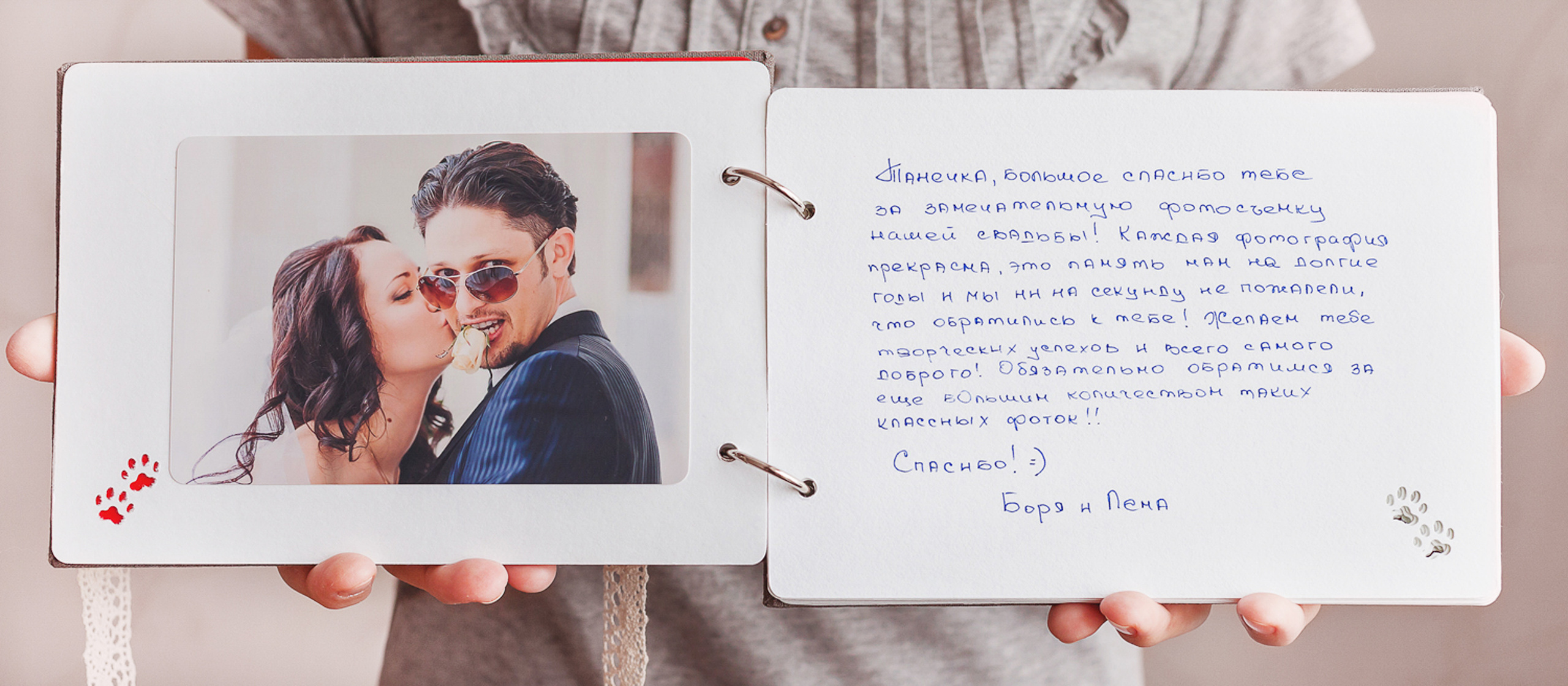 Отзывы. Свадебный и семейный фотограф Константин Аксёнов, Москва