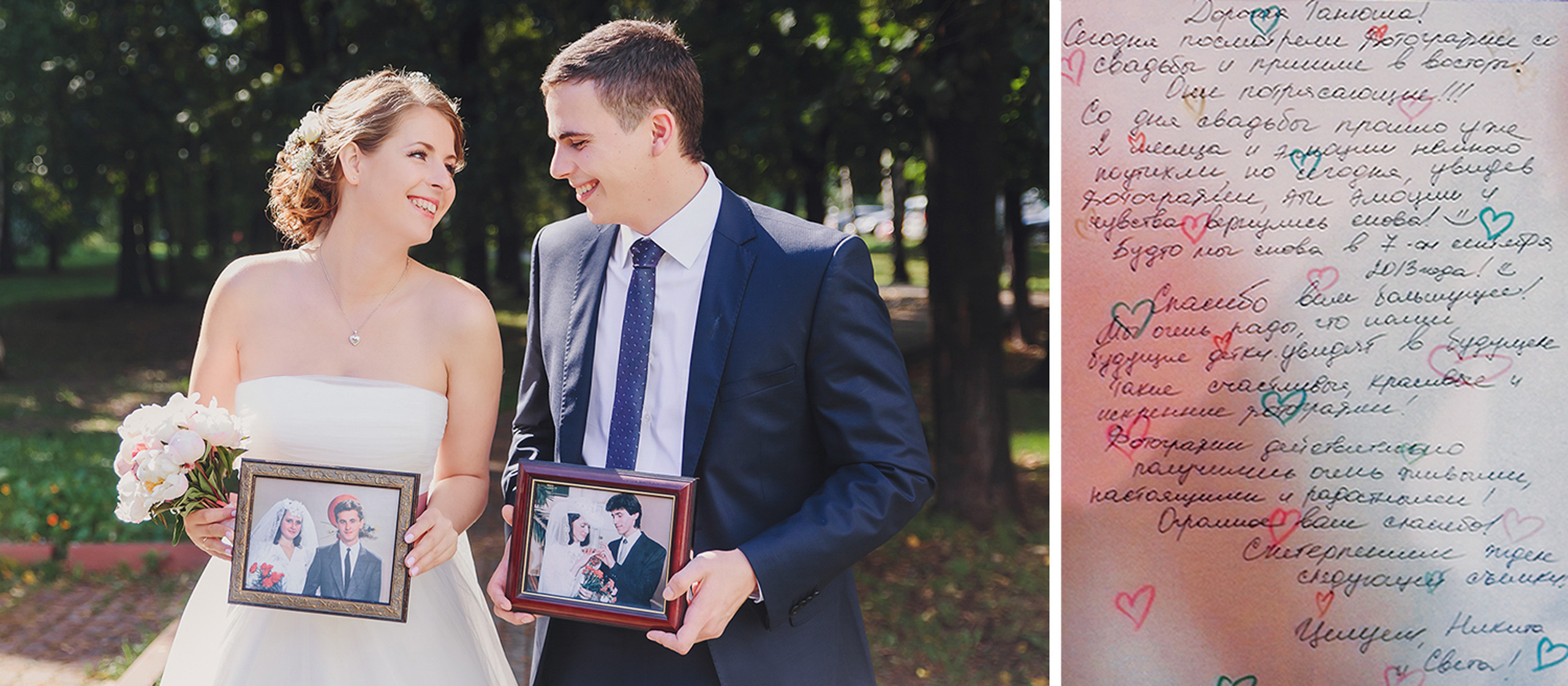 Отзывы. Свадебный и семейный фотограф Константин Аксёнов, Москва