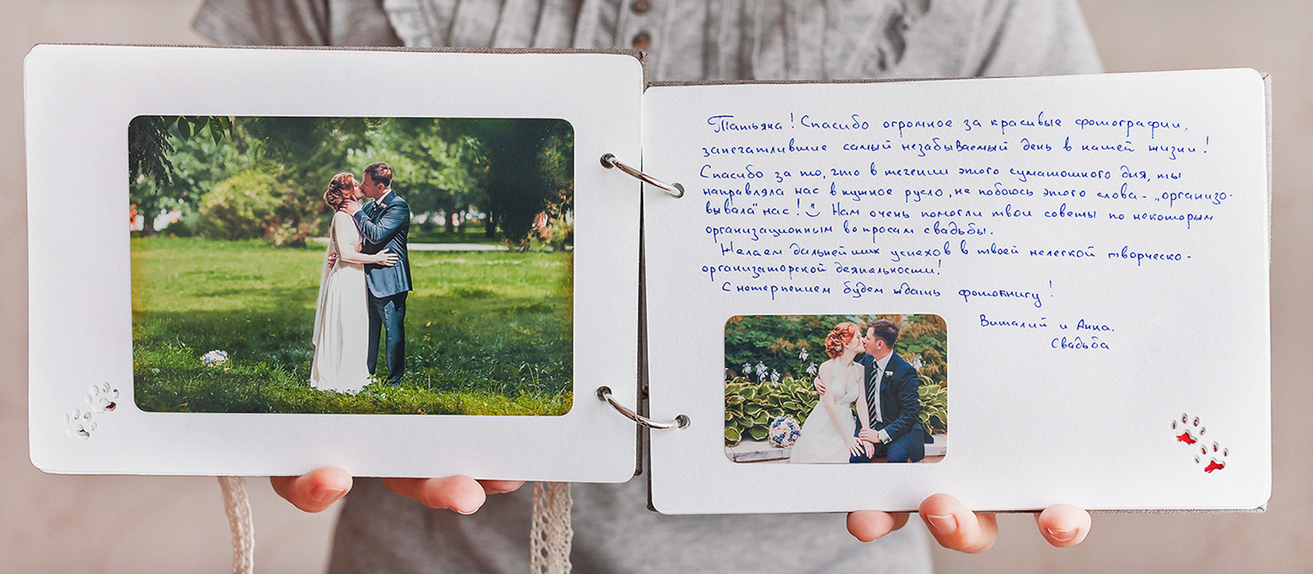 Отзывы. Свадебный и семейный фотограф Константин Аксёнов, Москва