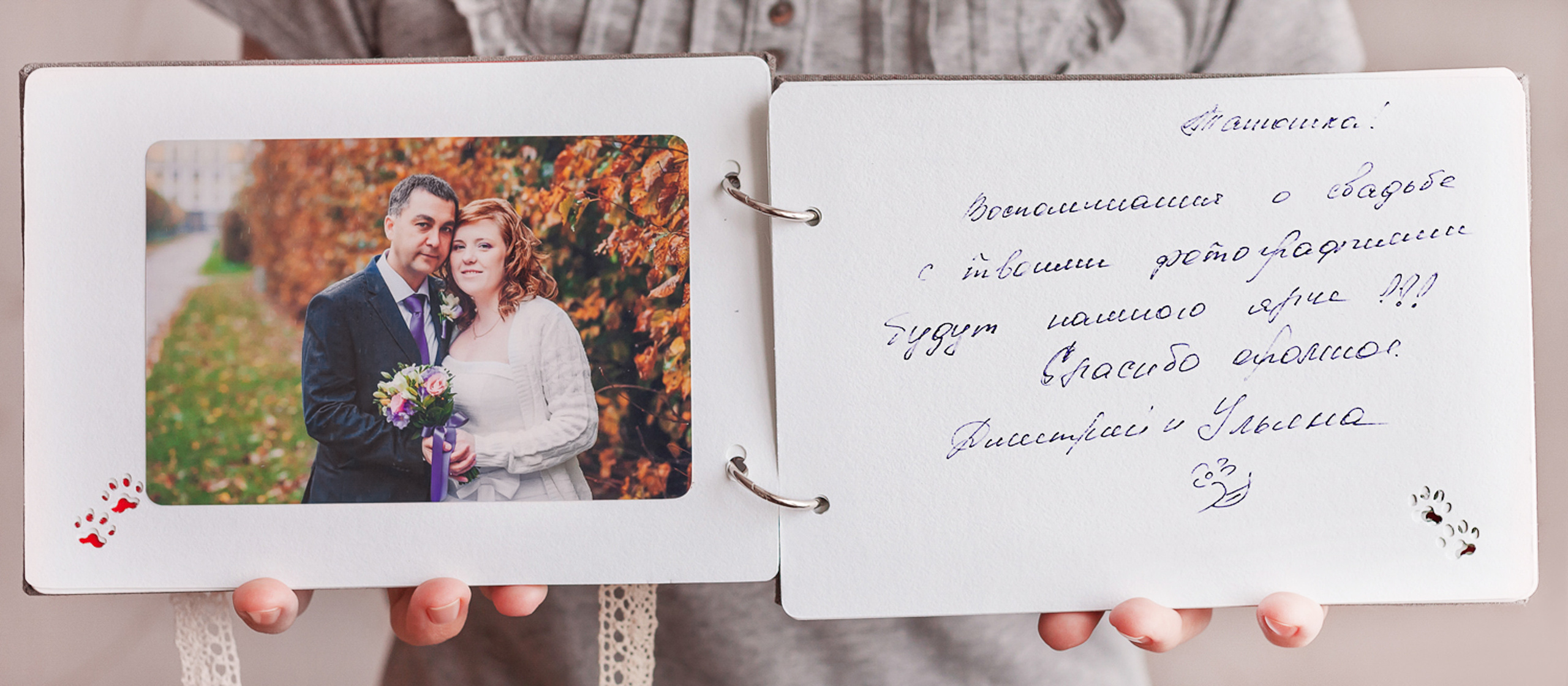 Отзывы. Свадебный и семейный фотограф Константин Аксёнов, Москва