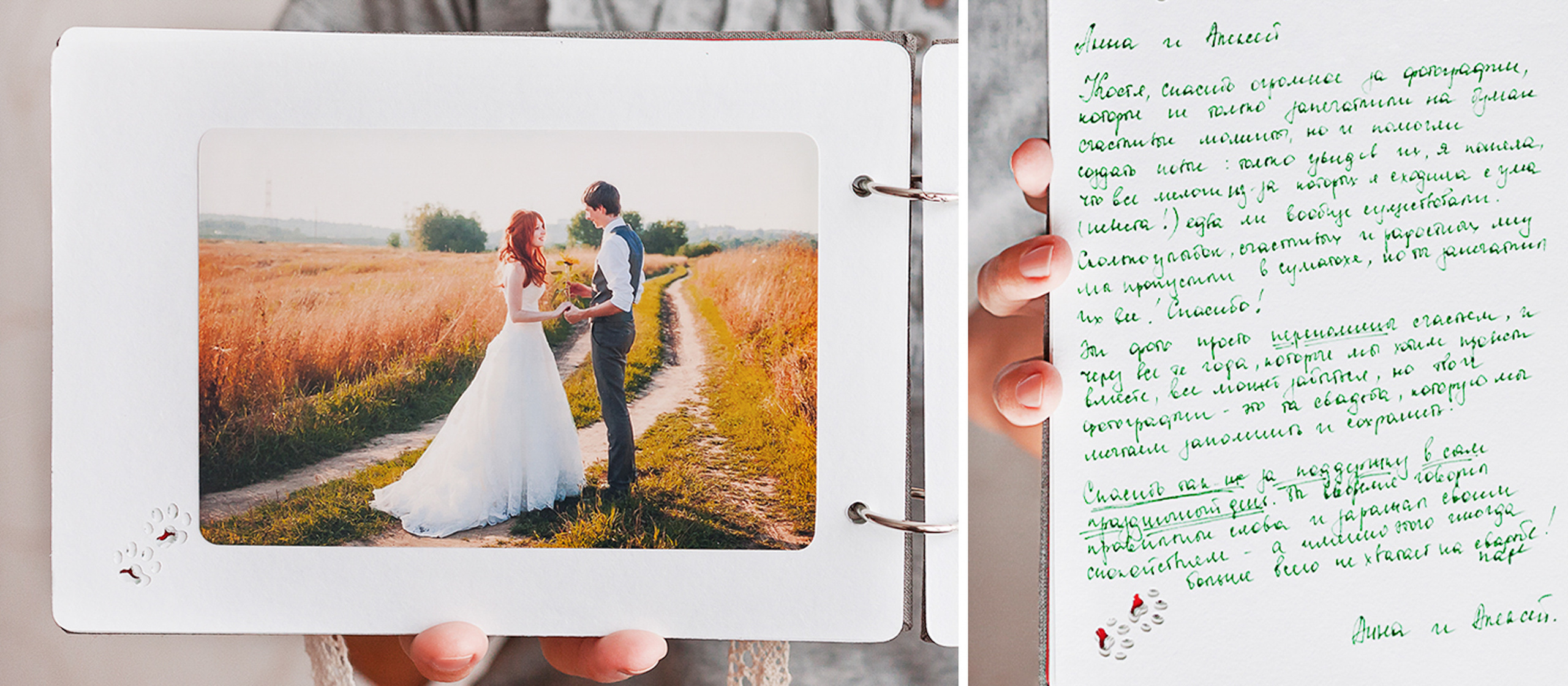 Отзывы. Свадебный и семейный фотограф Константин Аксёнов, Москва