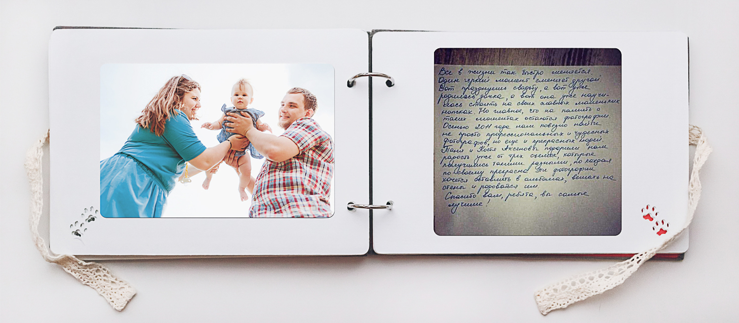 Отзывы. Свадебный и семейный фотограф Константин Аксёнов, Москва