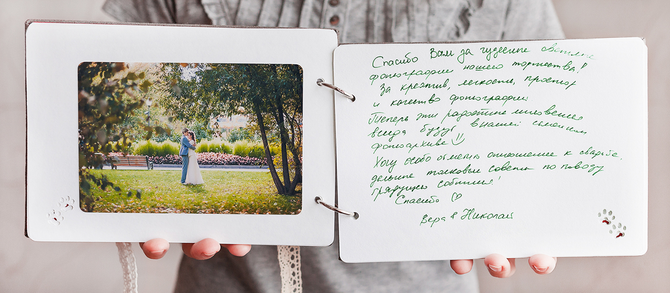 Отзывы. Свадебный и семейный фотограф Константин Аксёнов, Москва