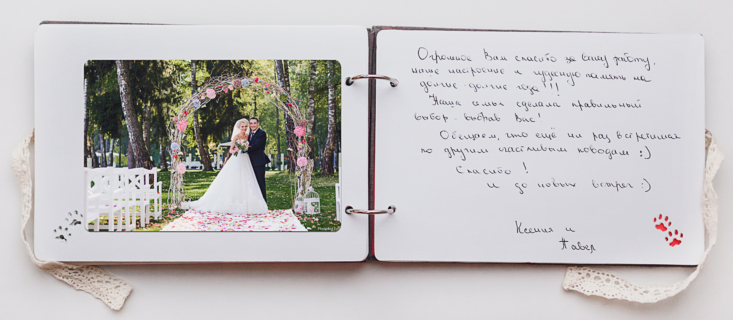 Отзывы. Свадебный и семейный фотограф Константин Аксёнов, Москва