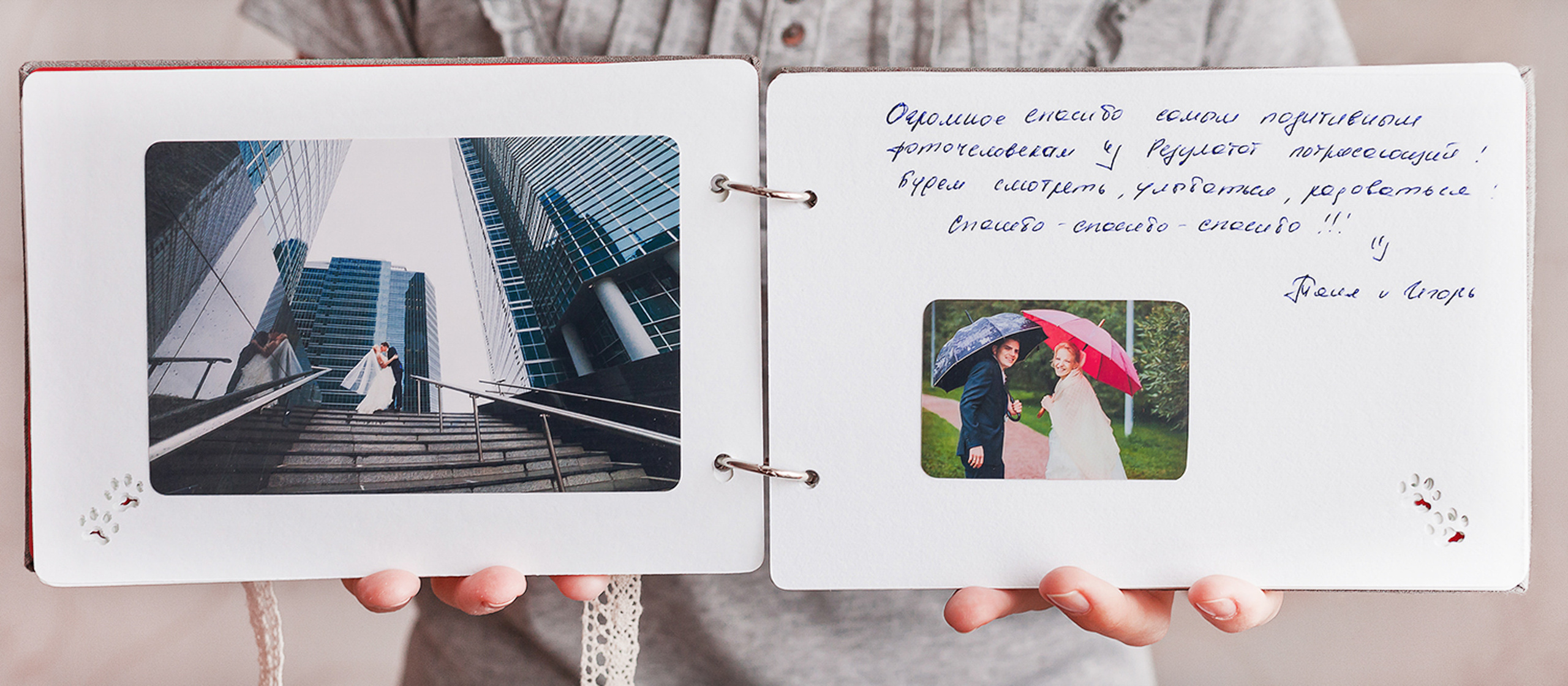 Отзывы. Свадебный и семейный фотограф Константин Аксёнов, Москва