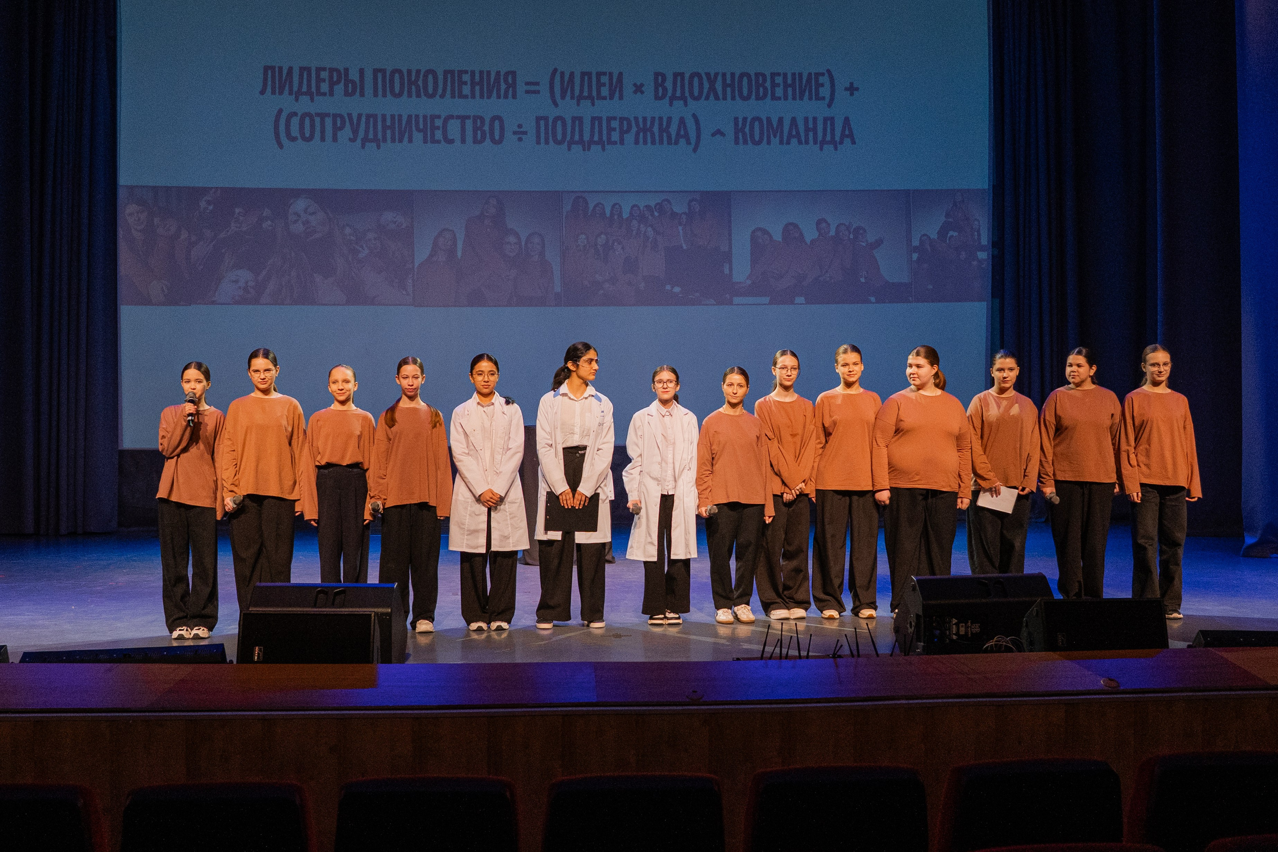 Полуфинал городского конкурса профессионального мастерства «Вожатый и его команда». Репортажный фотограф в Москве и Зеленограде Виктория Шишова