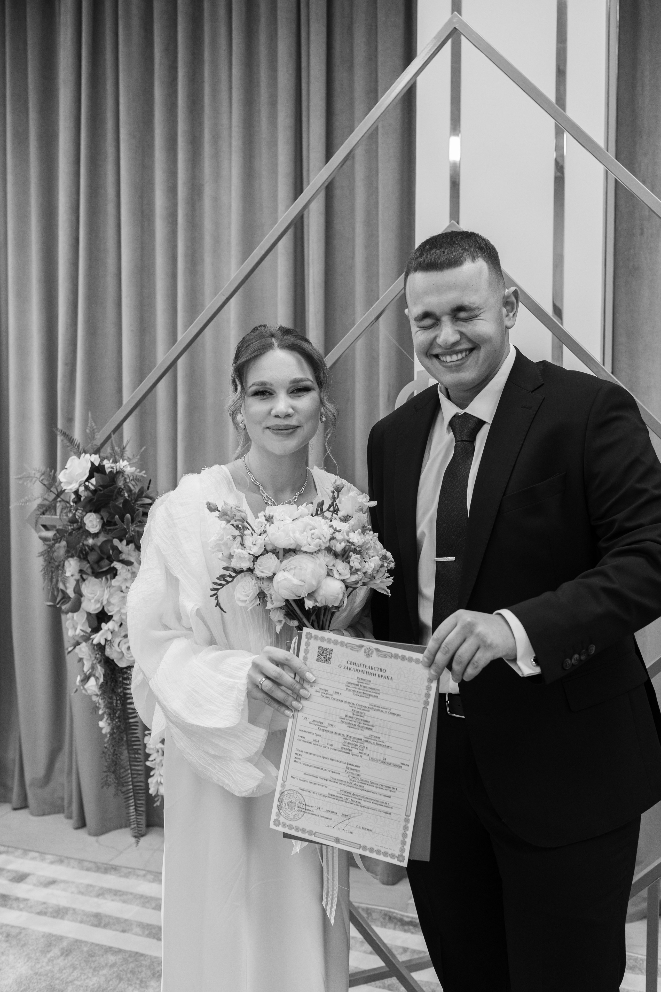 Евгений и Юлия. Главная