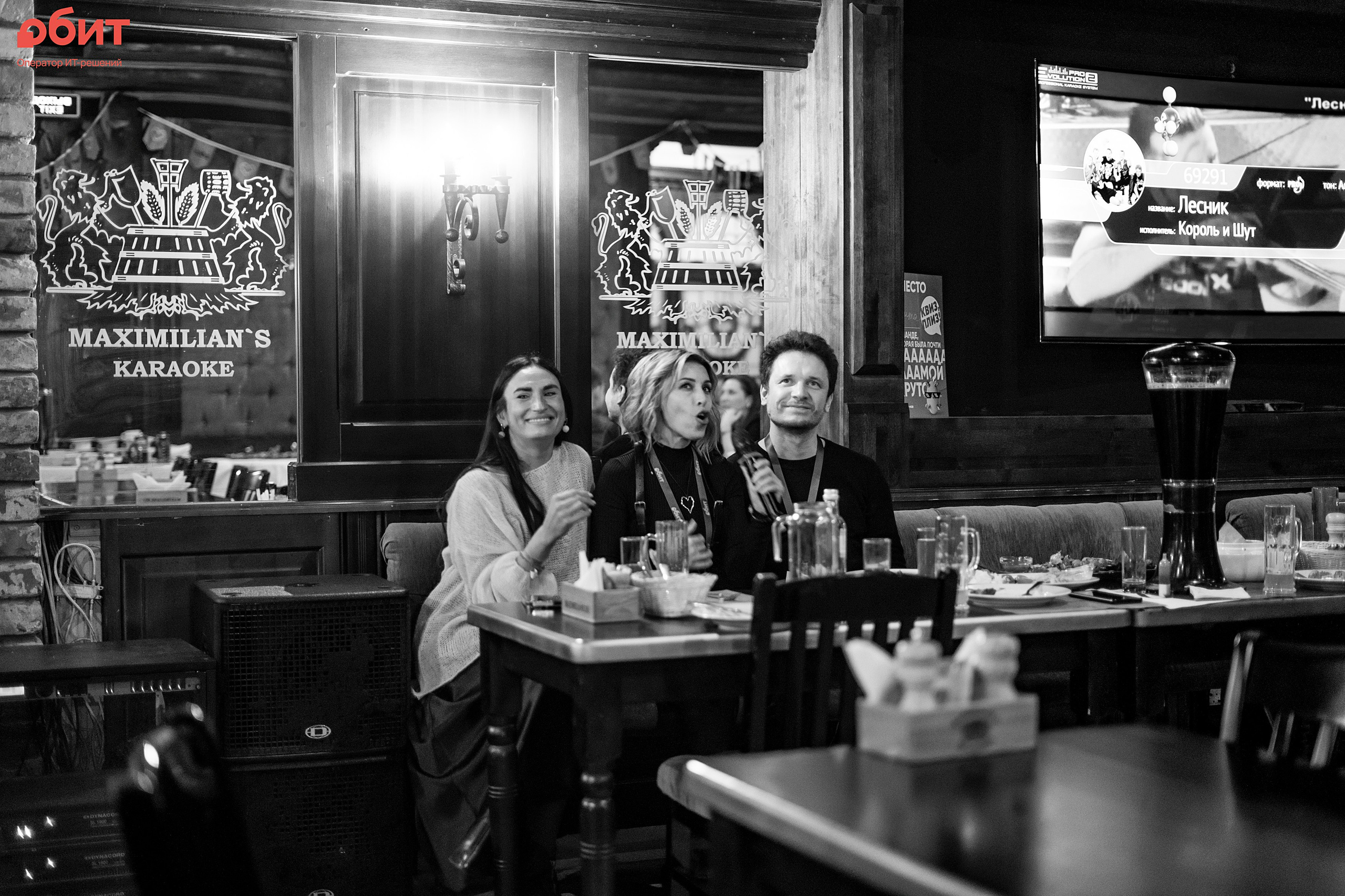 ОБИТ. Фотограф Казань