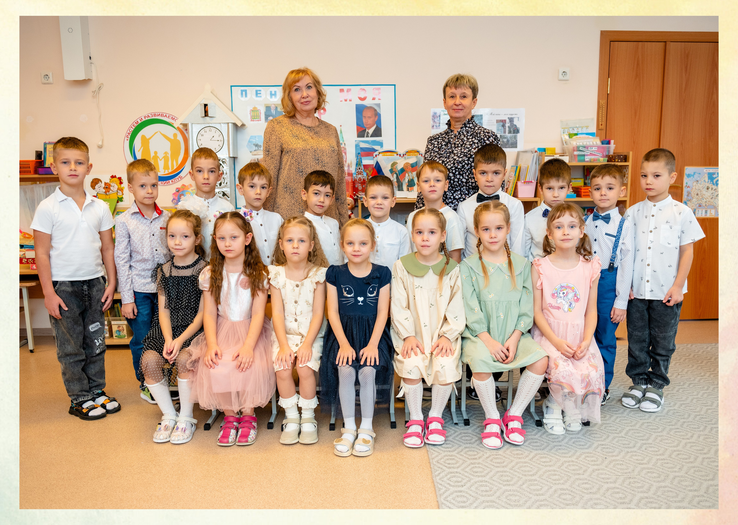 Дом детской фотографии Арсюткиной Наталии™