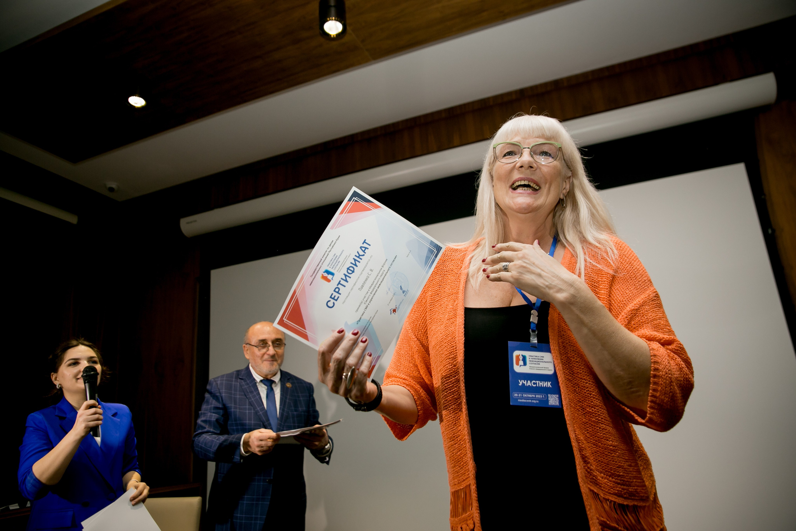 Форум ЭтноСМИ. Фотограф в Крыму