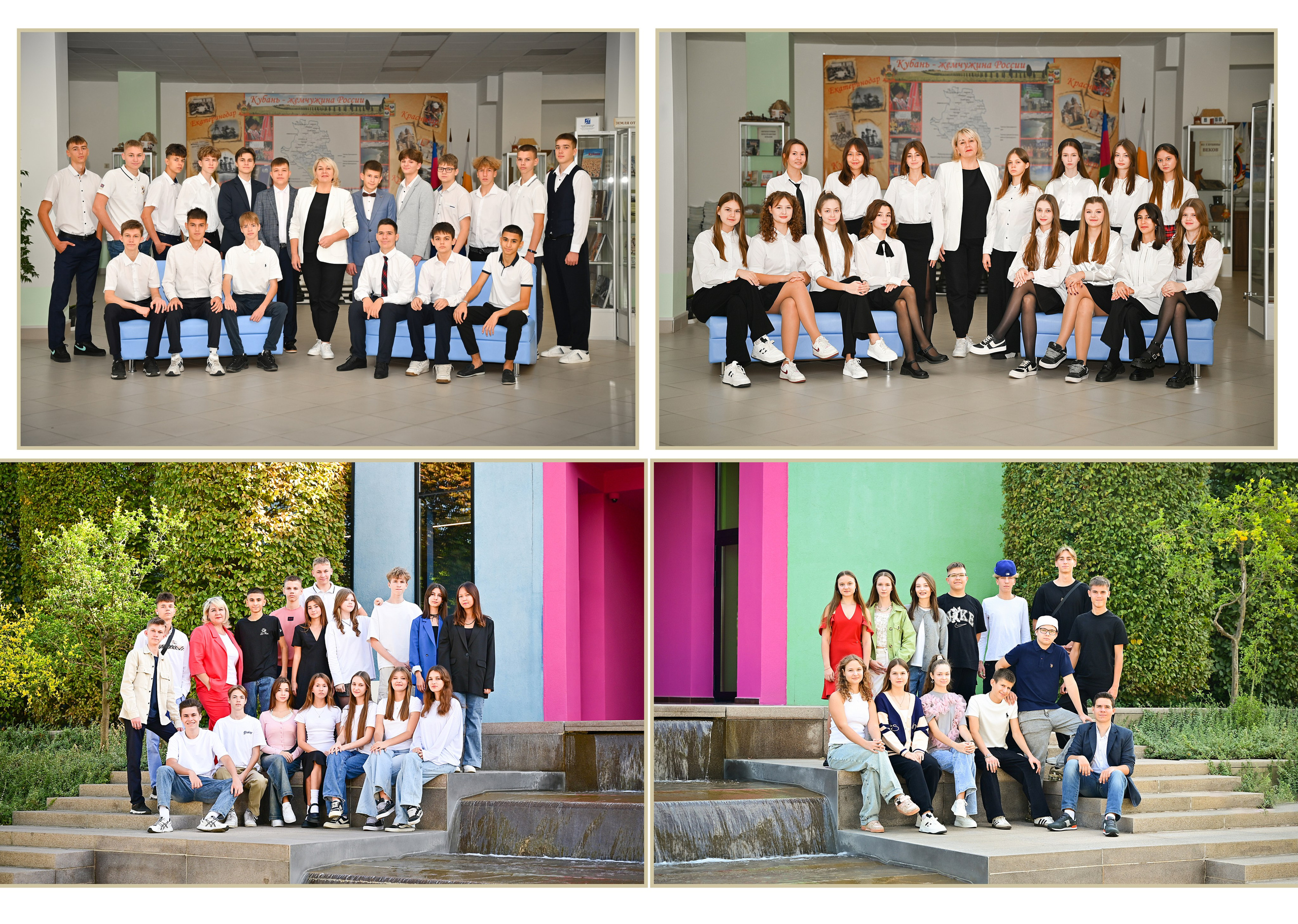 Школьный альбом средний с тремя разворотами