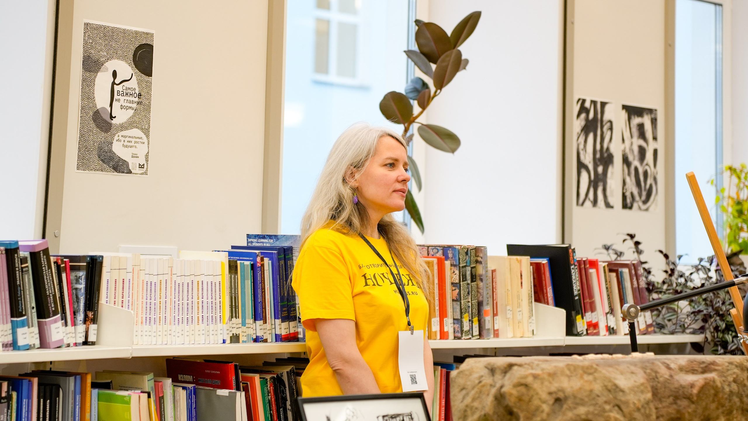 Конференция по бездомности Ночлежка + Шанинка. Фотограф в Москве. Шахабудин