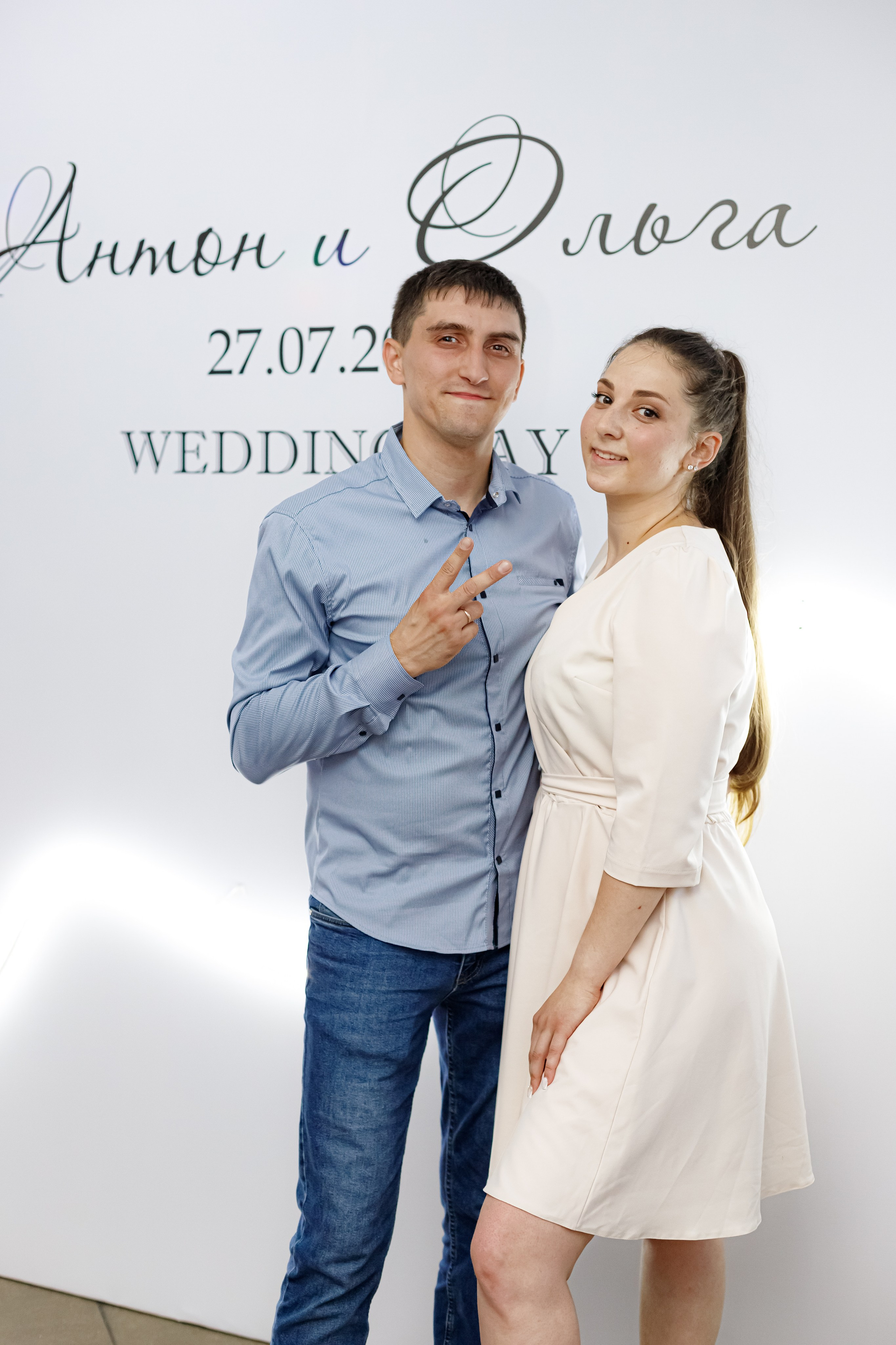 A&O wedding day. Photokarish