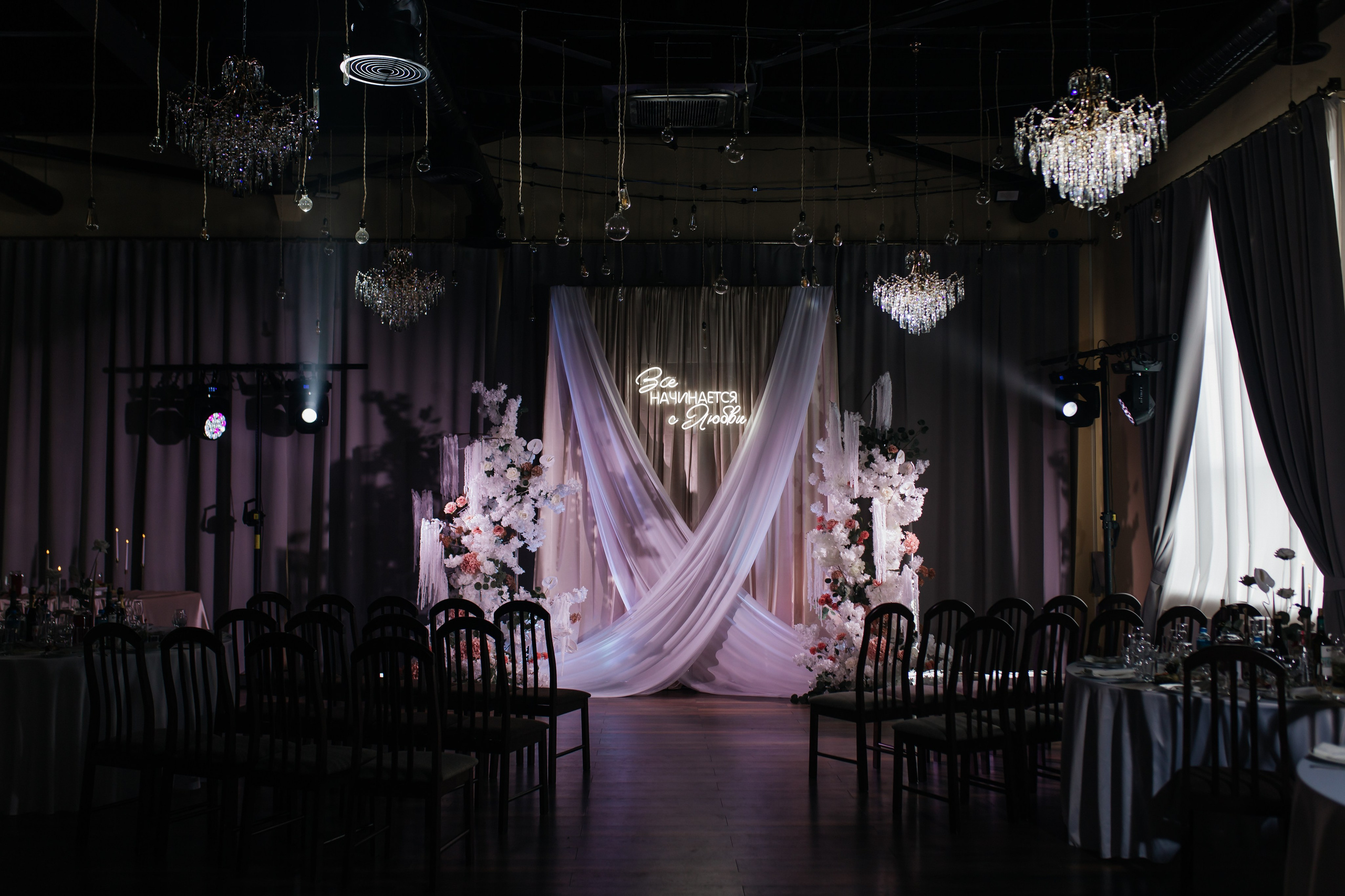 Вероника & Александр. Свадебный фотограф Тюмень