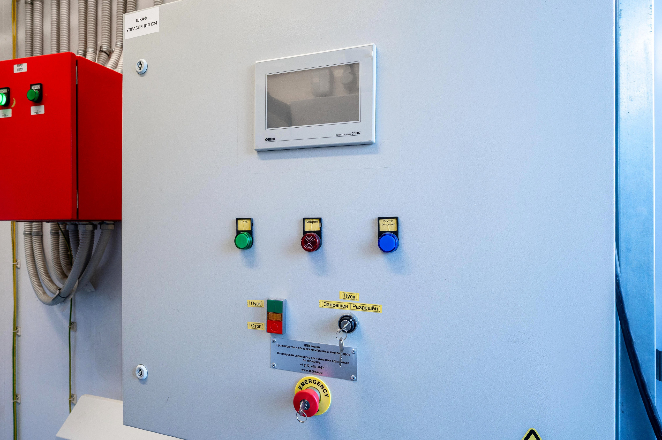 Промышленный фотограф. Интерьерный фотограф. Фото- видеосъемка недвижимости Санкт-Петербург