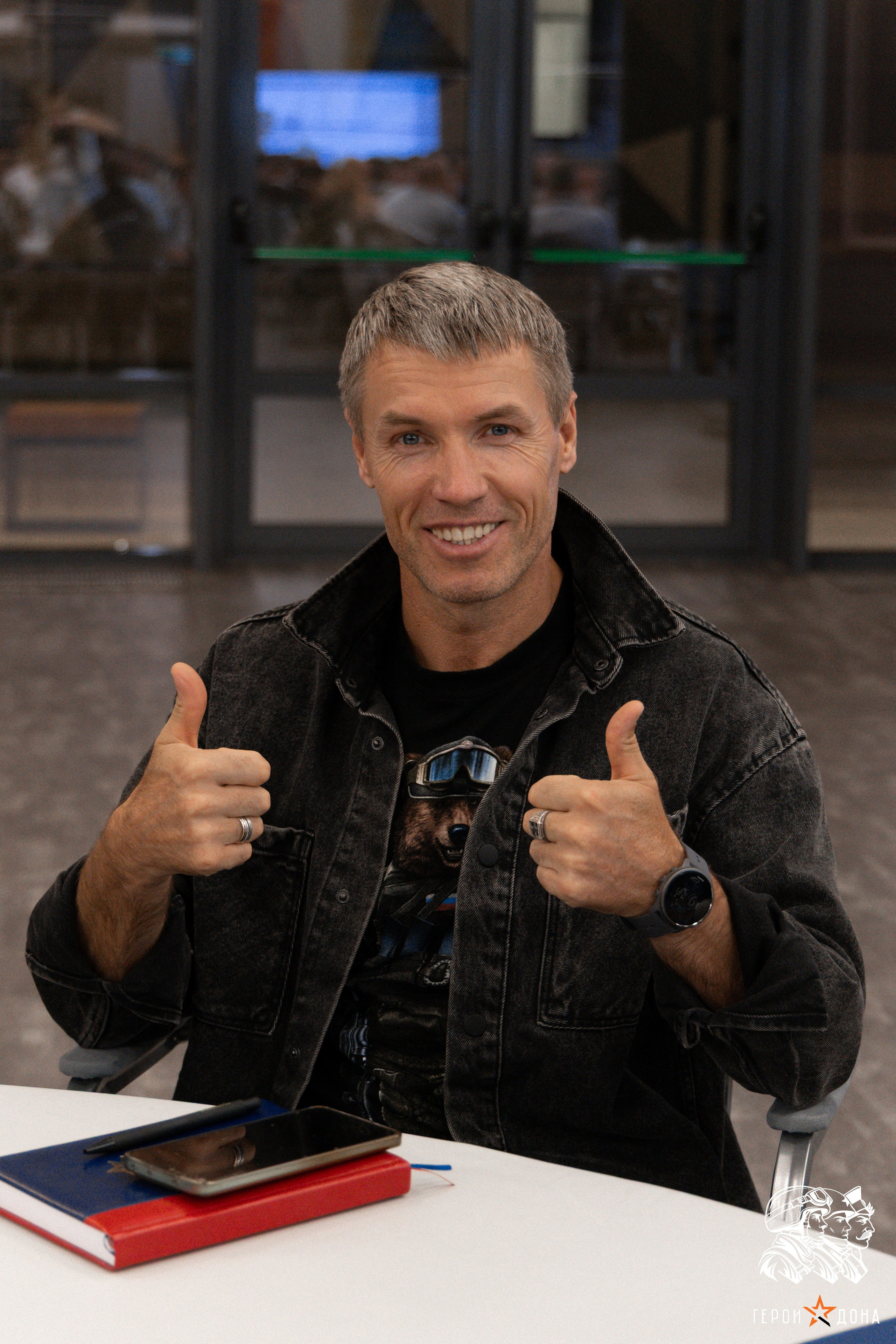 «Герои Дона» региональное продолжение президентского проекта «Время героев». Анна Рышкевич