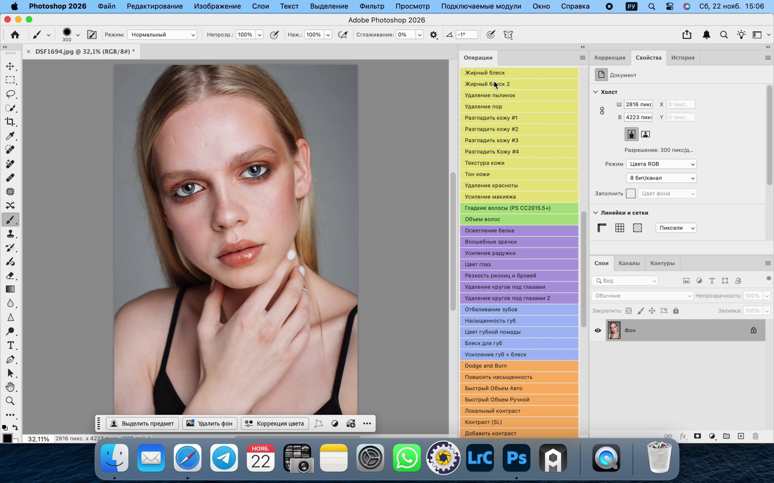 Пресеты для фотографов. Свадебный фотограф в Москве | Профессиональный фотограф | Выгодные цены на услуги