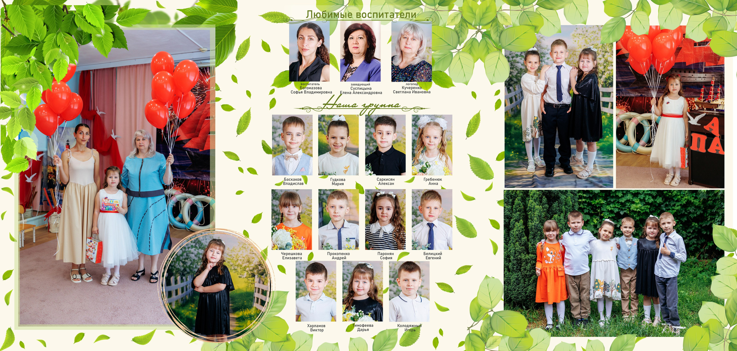 37сад'25год. Свадебный и семейный фотограф в Армавире