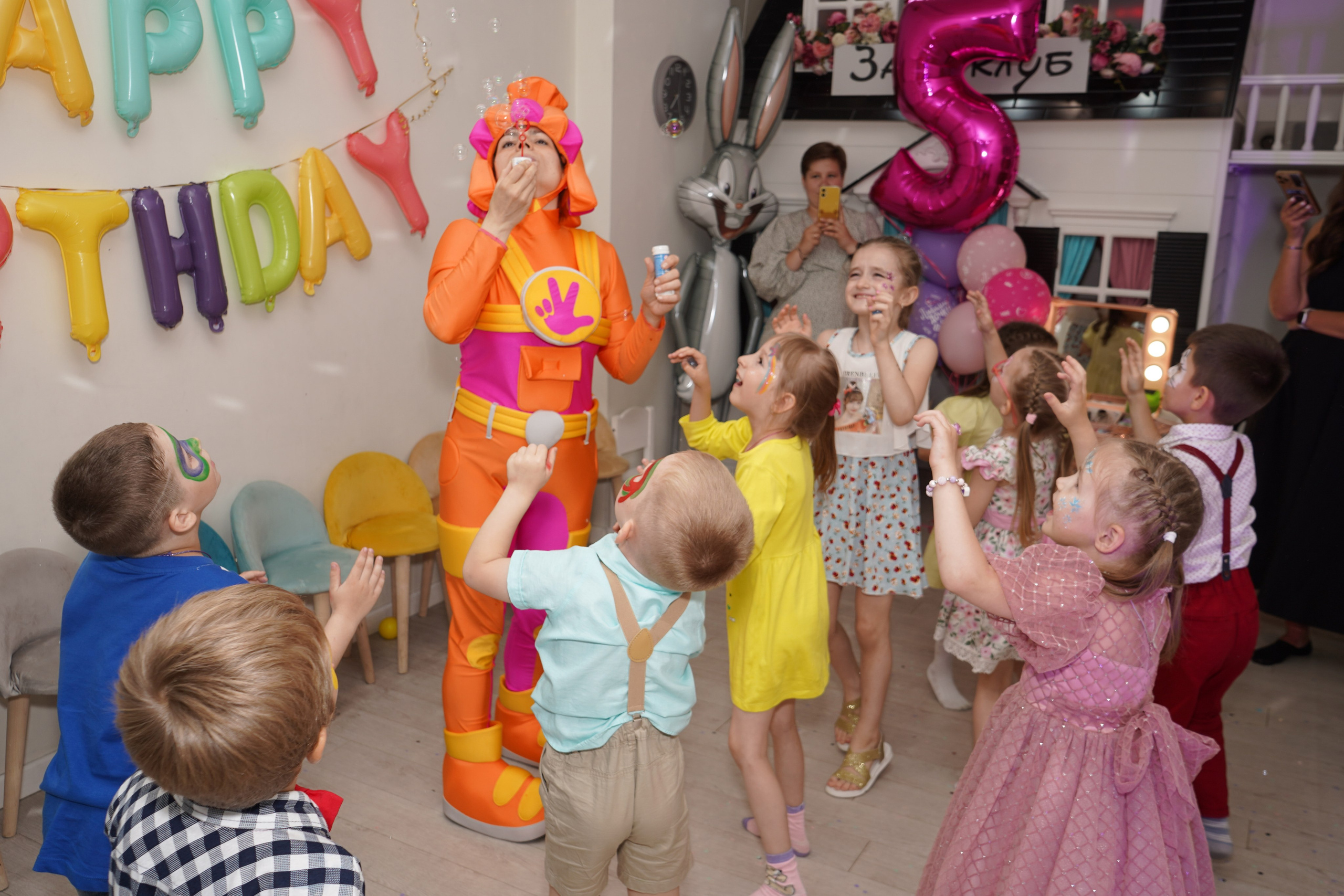 Детский день рождения 5 лет. Главная