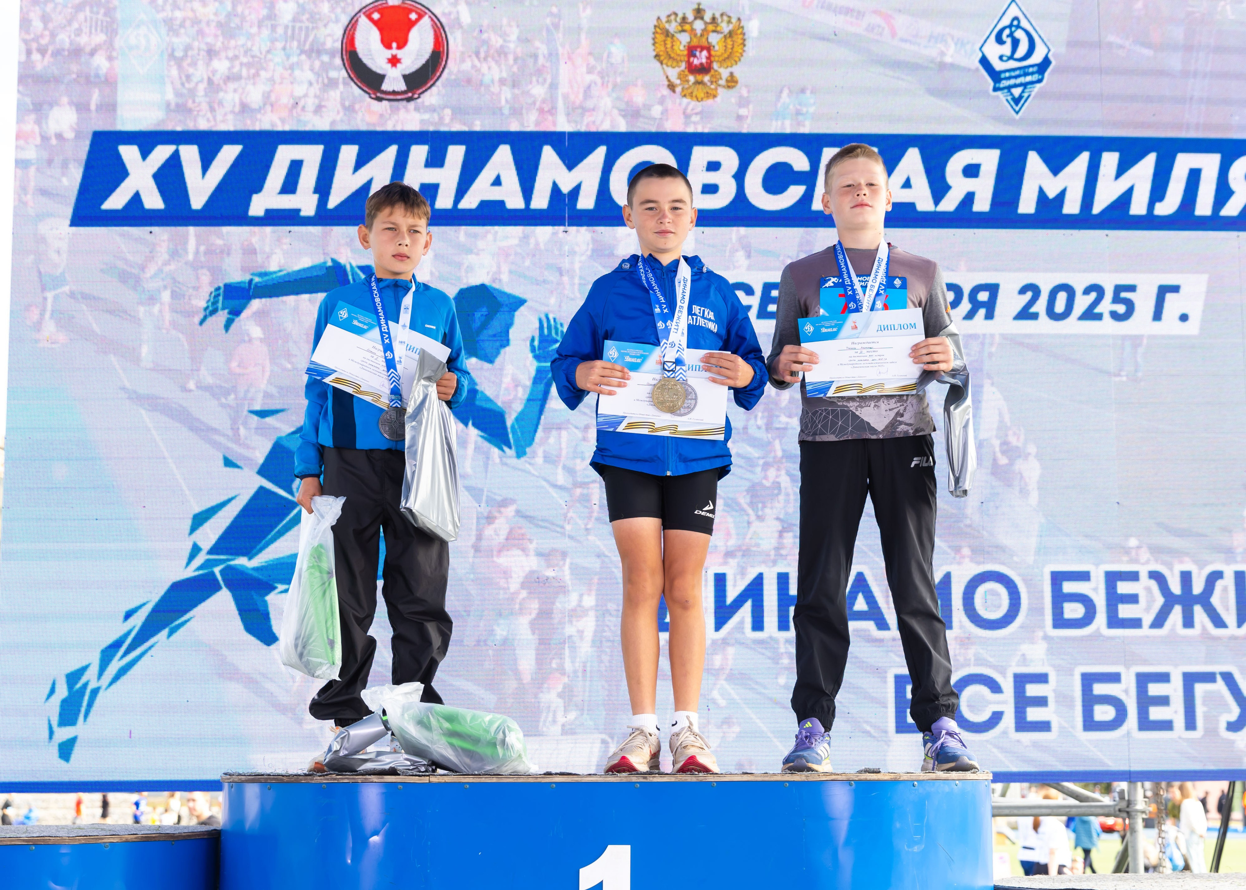 13.09.2025 Динамовская Миля. ФОТОГРАФ ВИНОГРАДОВА ДАРЬЯ