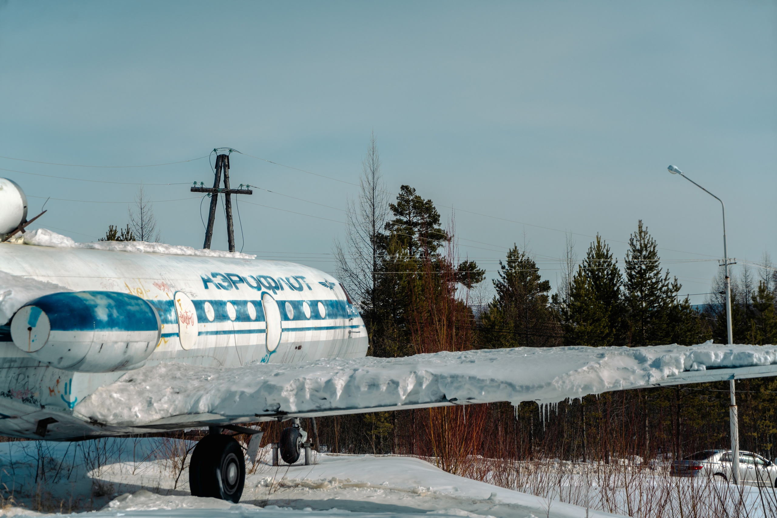 Нерюнгри, Апрель 2024