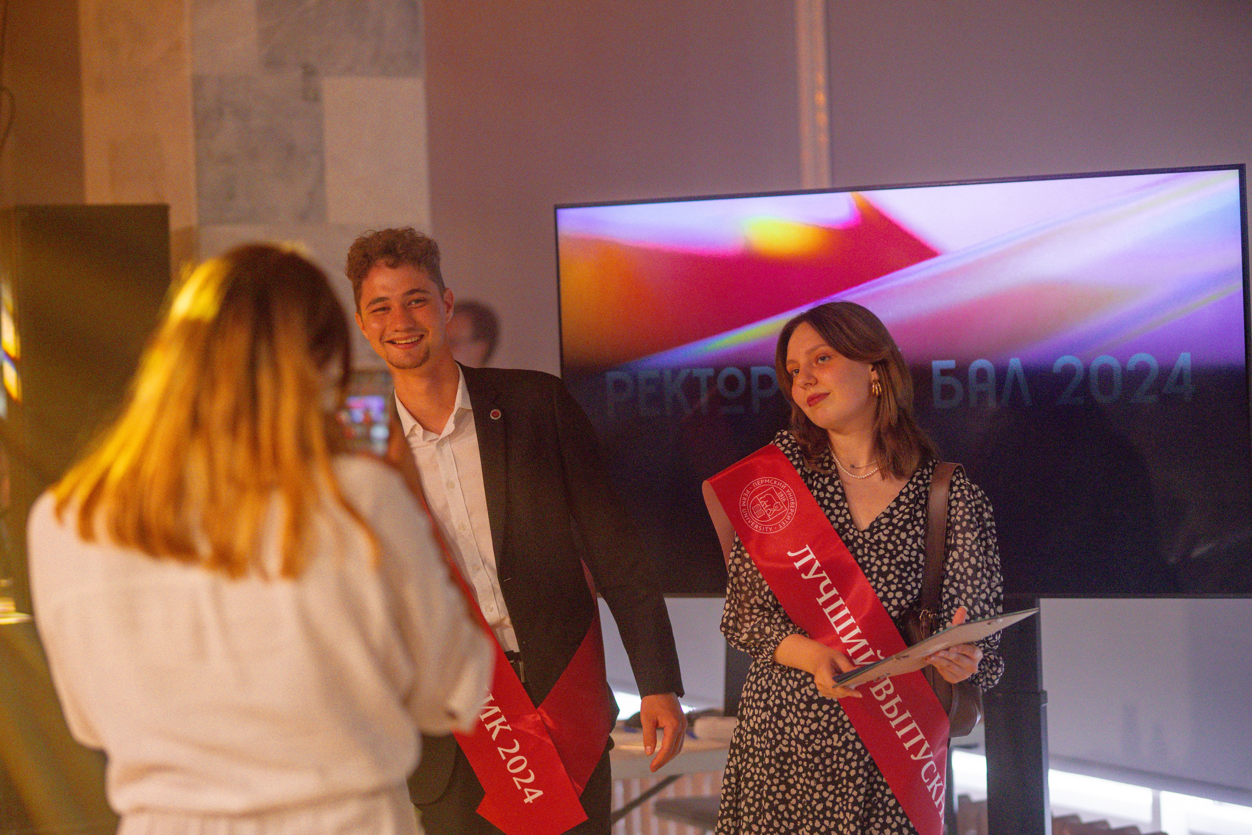 Ректорский бал в ПГНИУ, Июль 2024