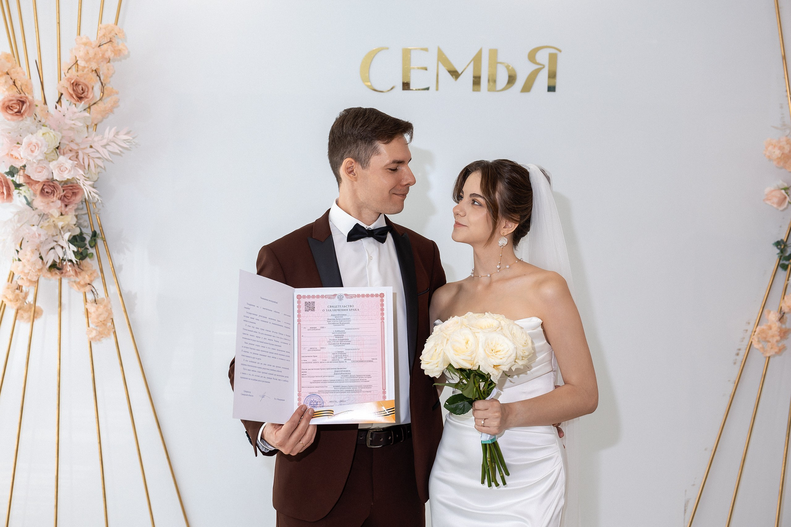 ЗАГСы Самары: ТОП-3 самых красивых дворца бракосочетаний