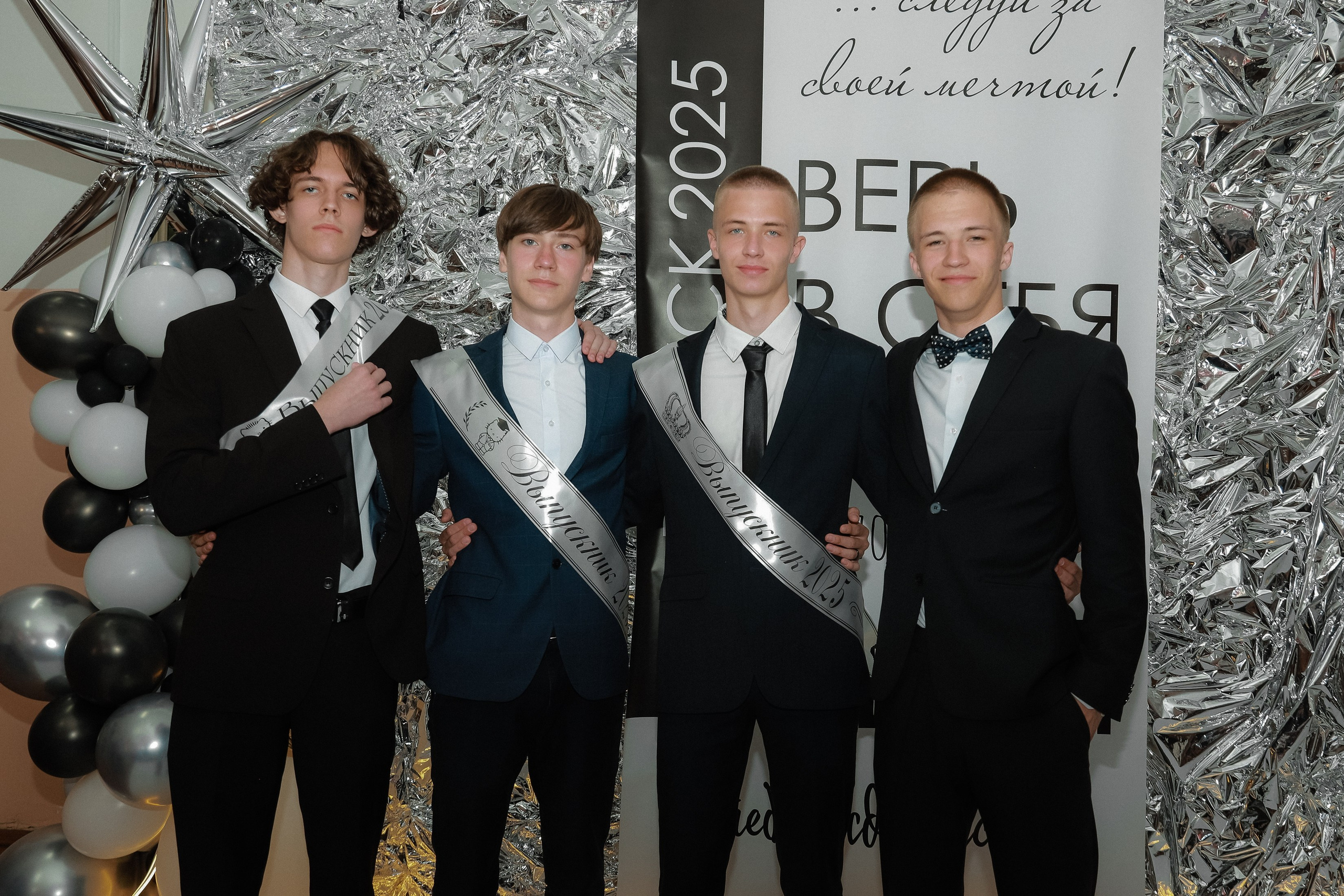 Последний звонок шк № 49. Фотограф Юлия Мальцева