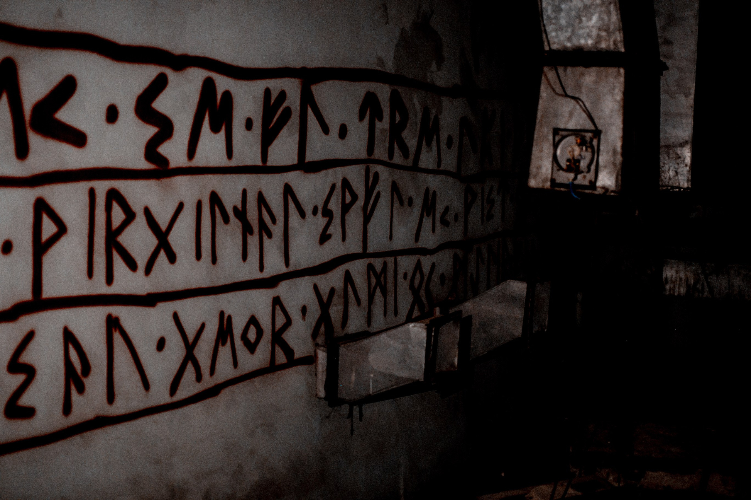 Заброшенная роскошь. Главная