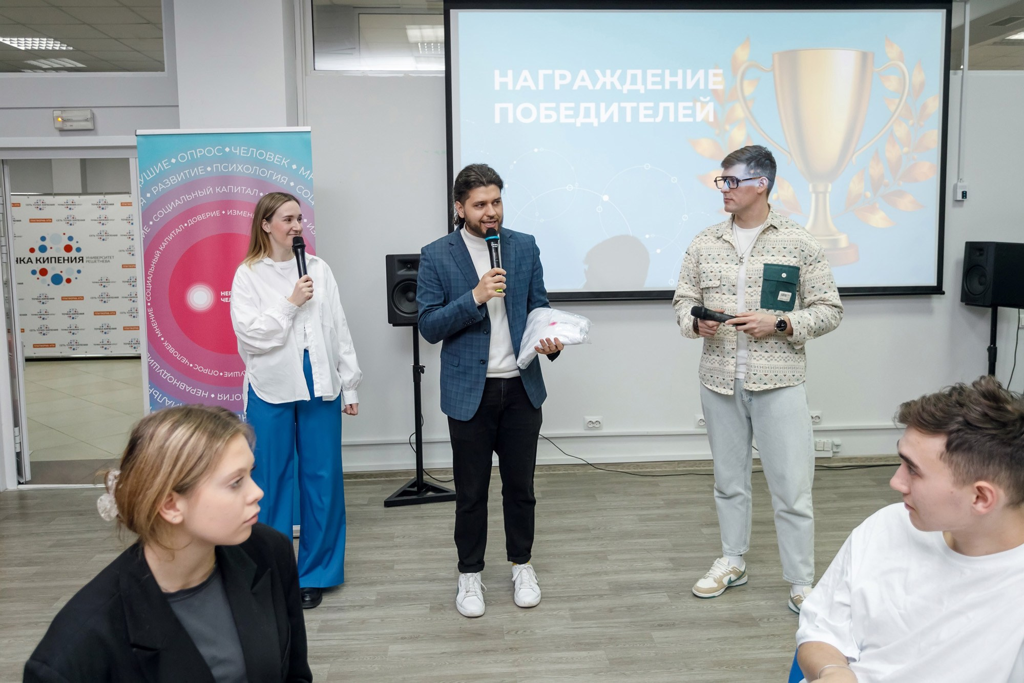 Квиз. СибГУ им. М. Ф. Решетнева
