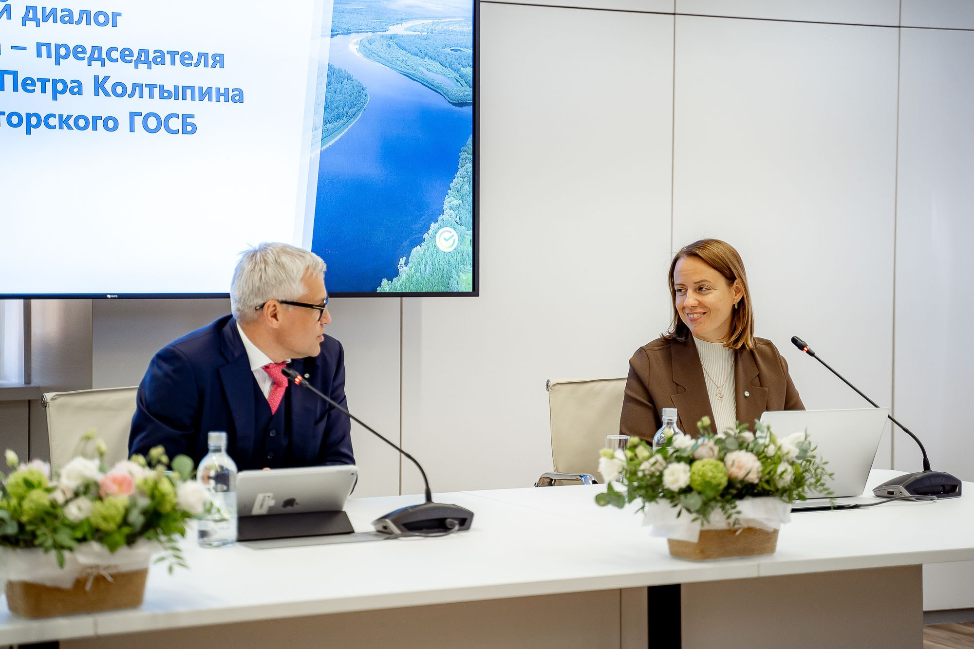 Сбер. Открытый диалог. Сергей Кошкин. Репортажная и ивент-фотография в Сургуте