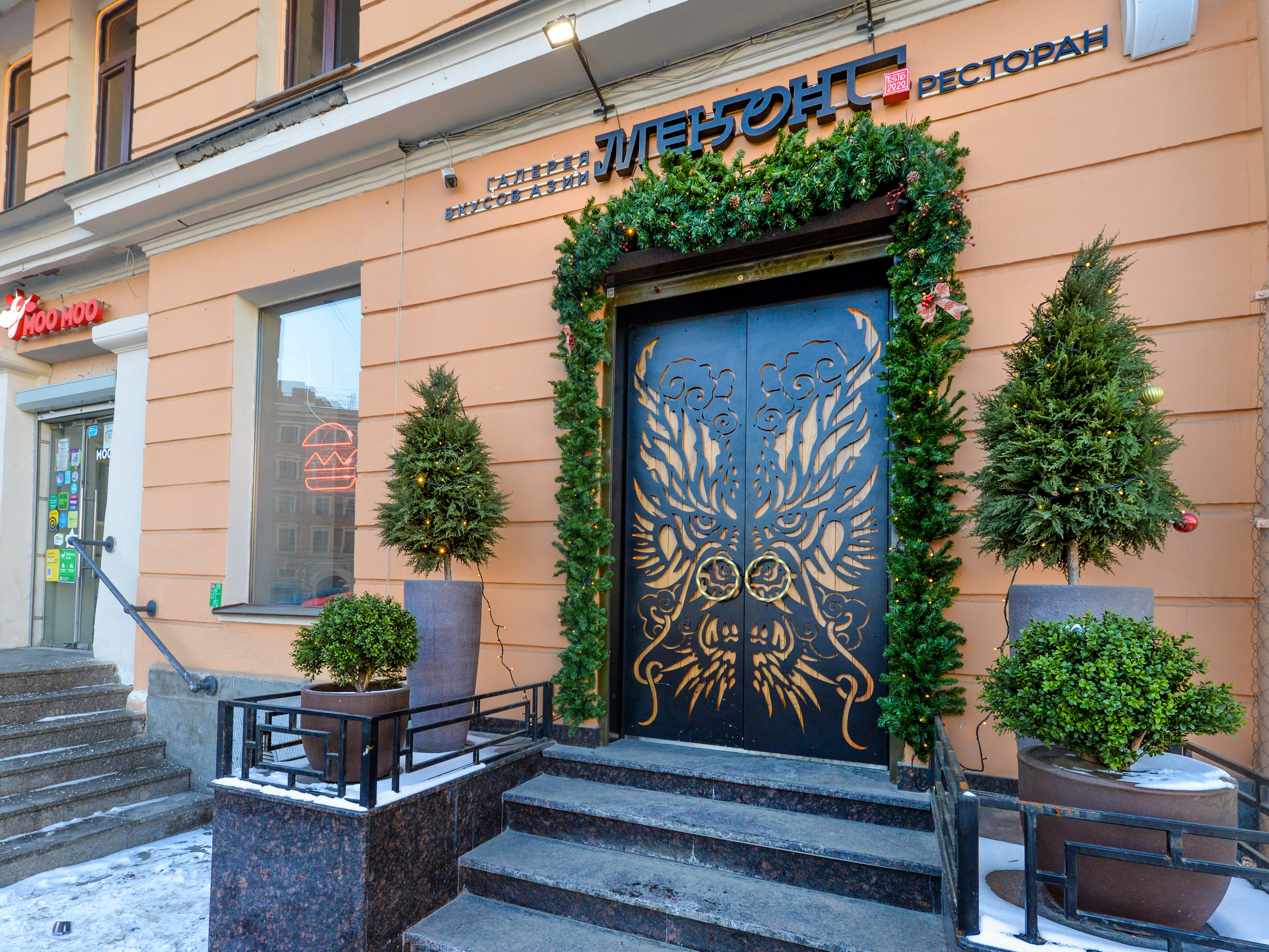 ресторан Mekong 