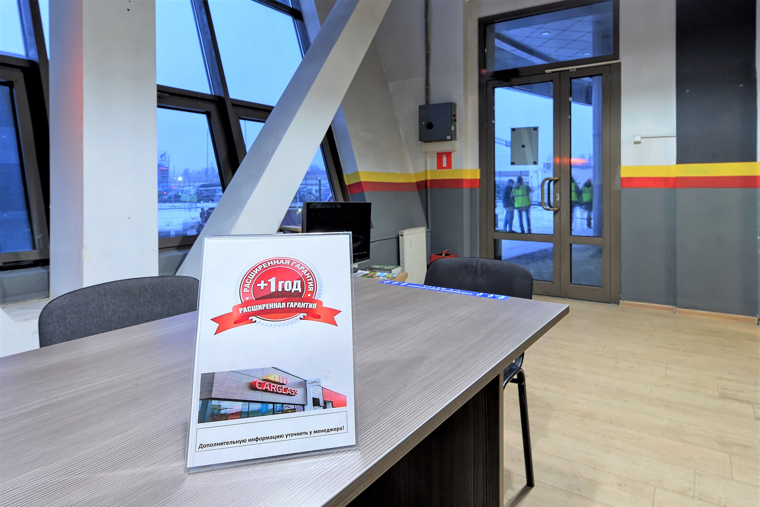 Автосервисы. Интерьерный фотограф Александр Плотников