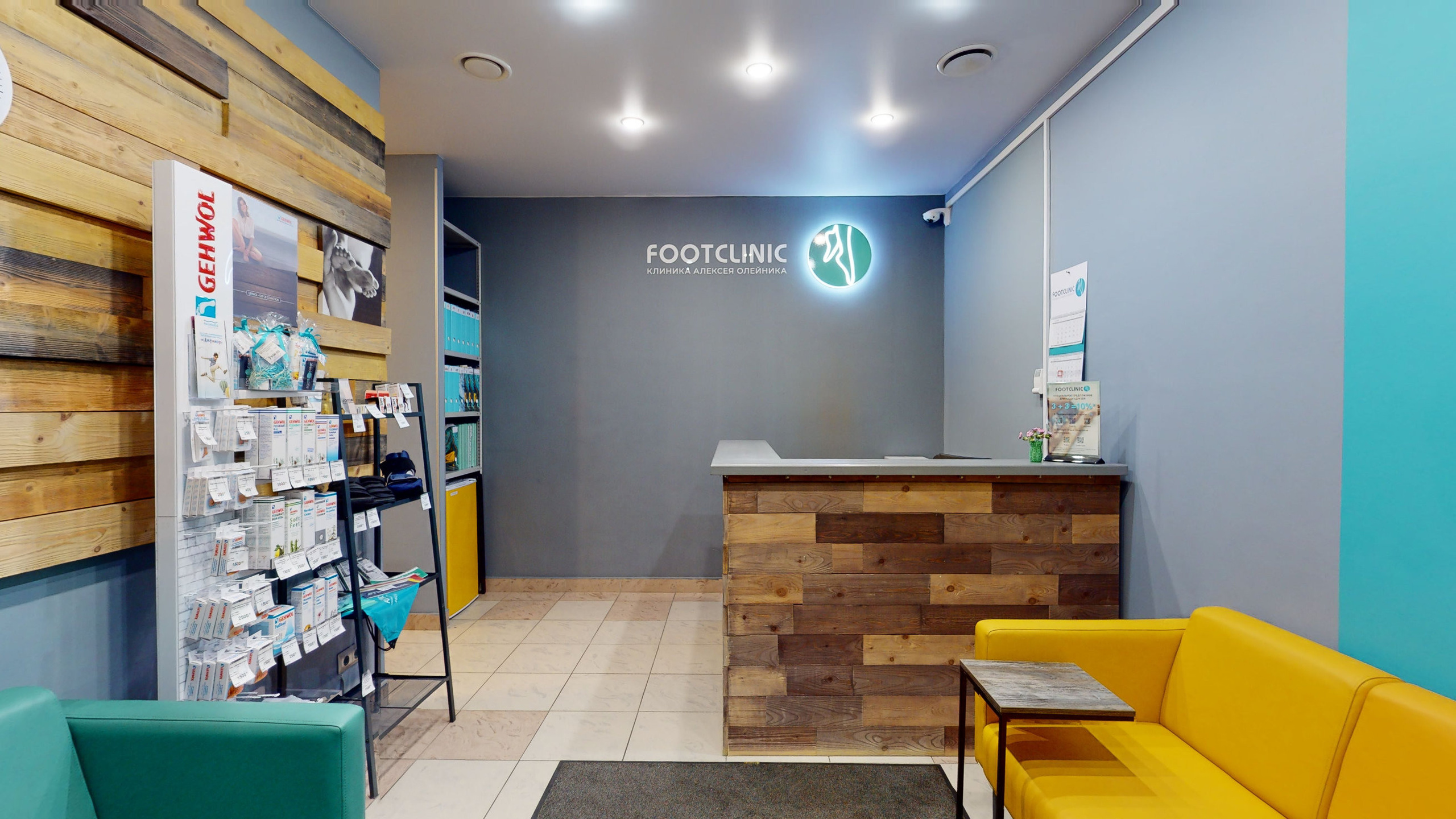 Клиники. Интерьерный фотограф Александр Плотников