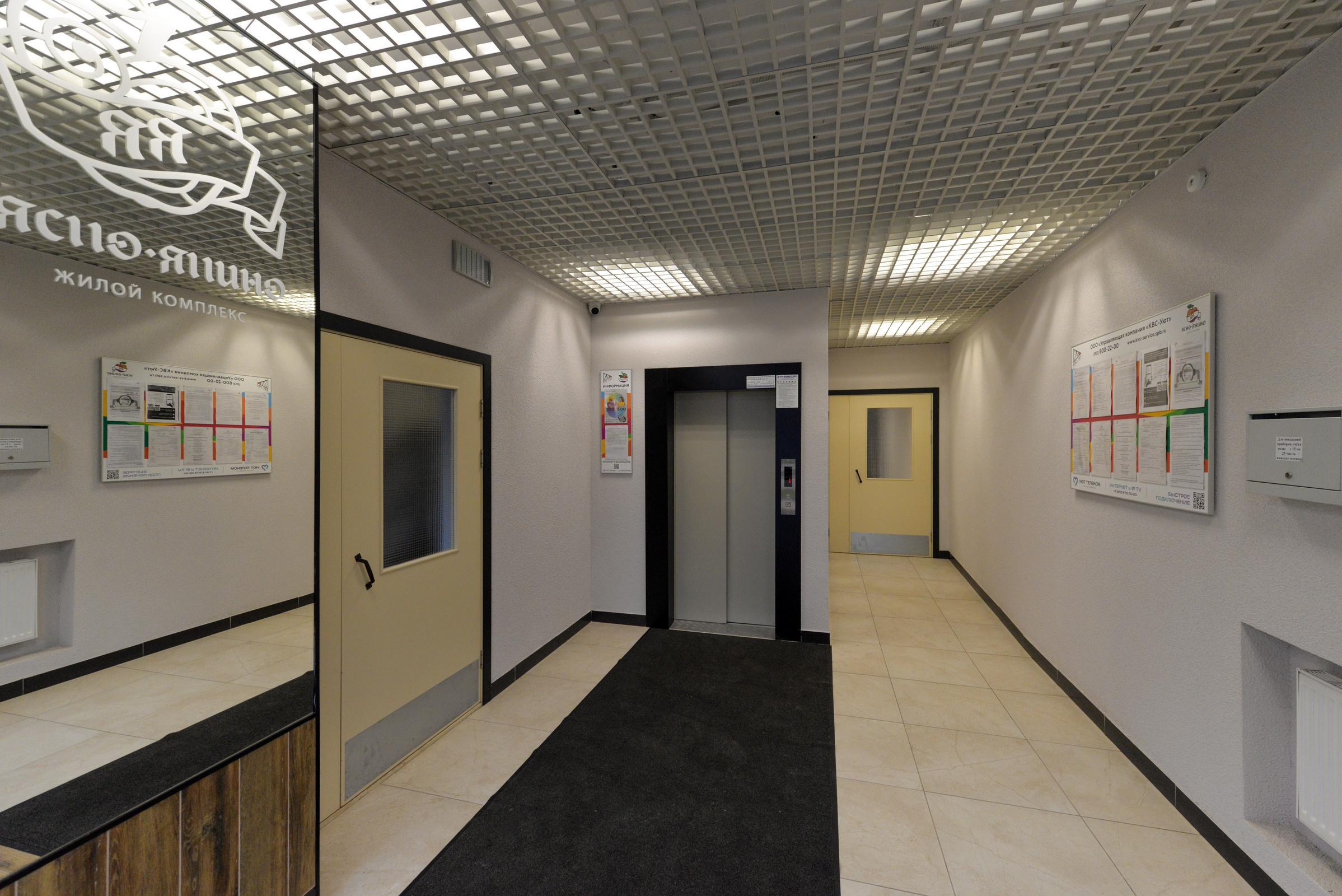 Интерьерный фотограф Александр Плотников