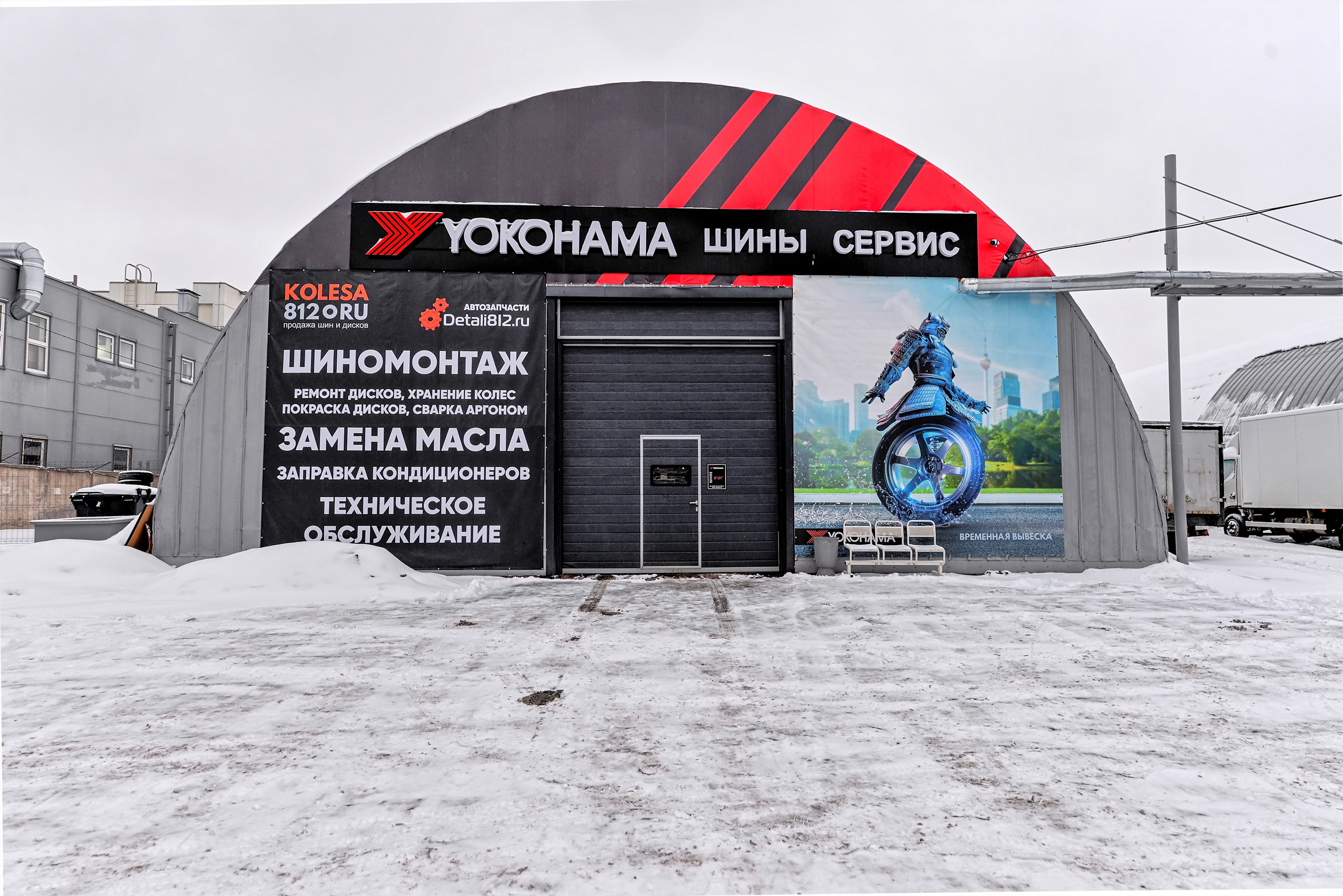 Автосервисы. Интерьерный фотограф Александр Плотников