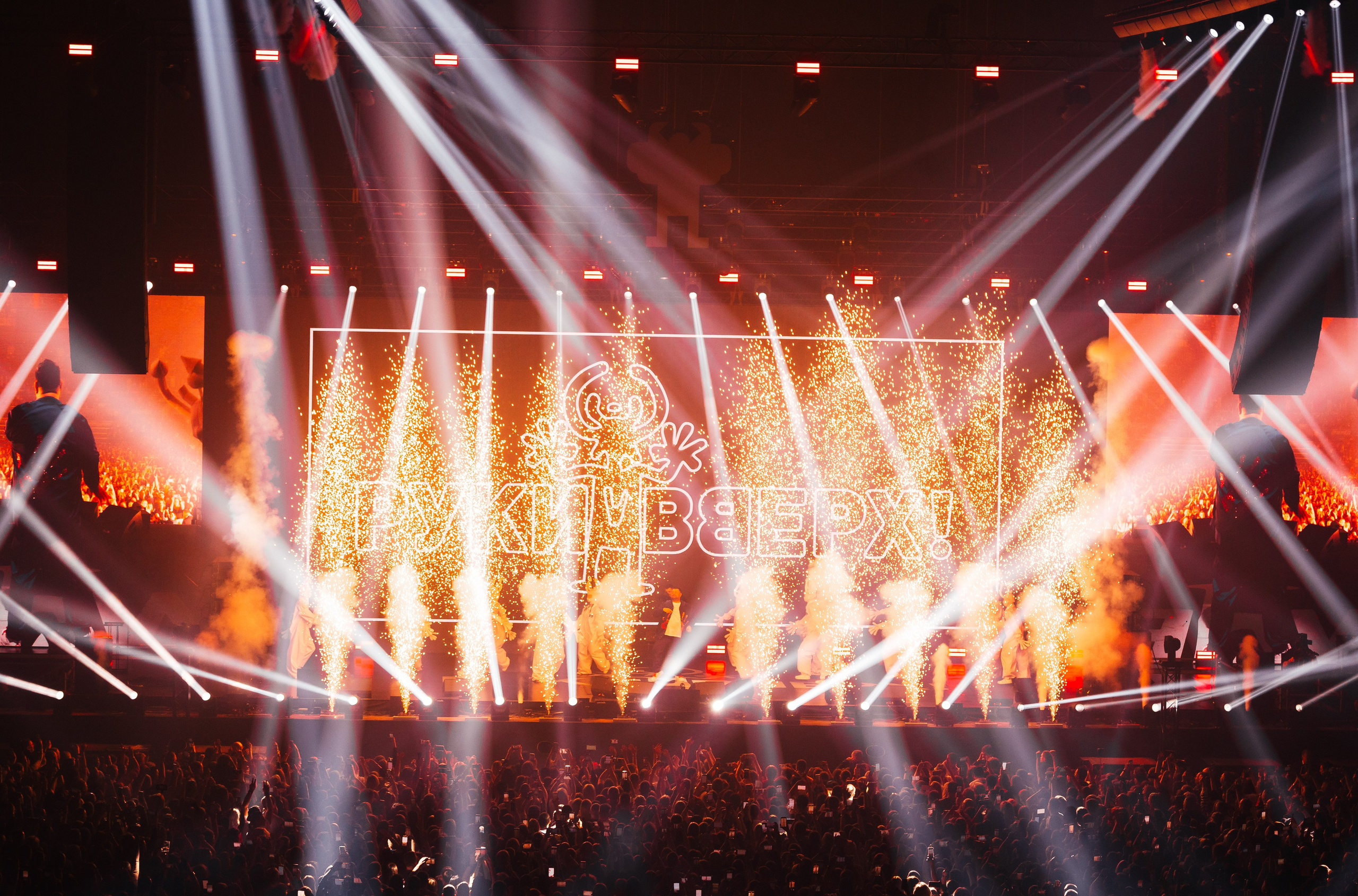 РУКИ ВВЕРХ 14 и 16.03.25. Концертный и репортажный фотограф в Москве и Санкт-Петербурге Мария