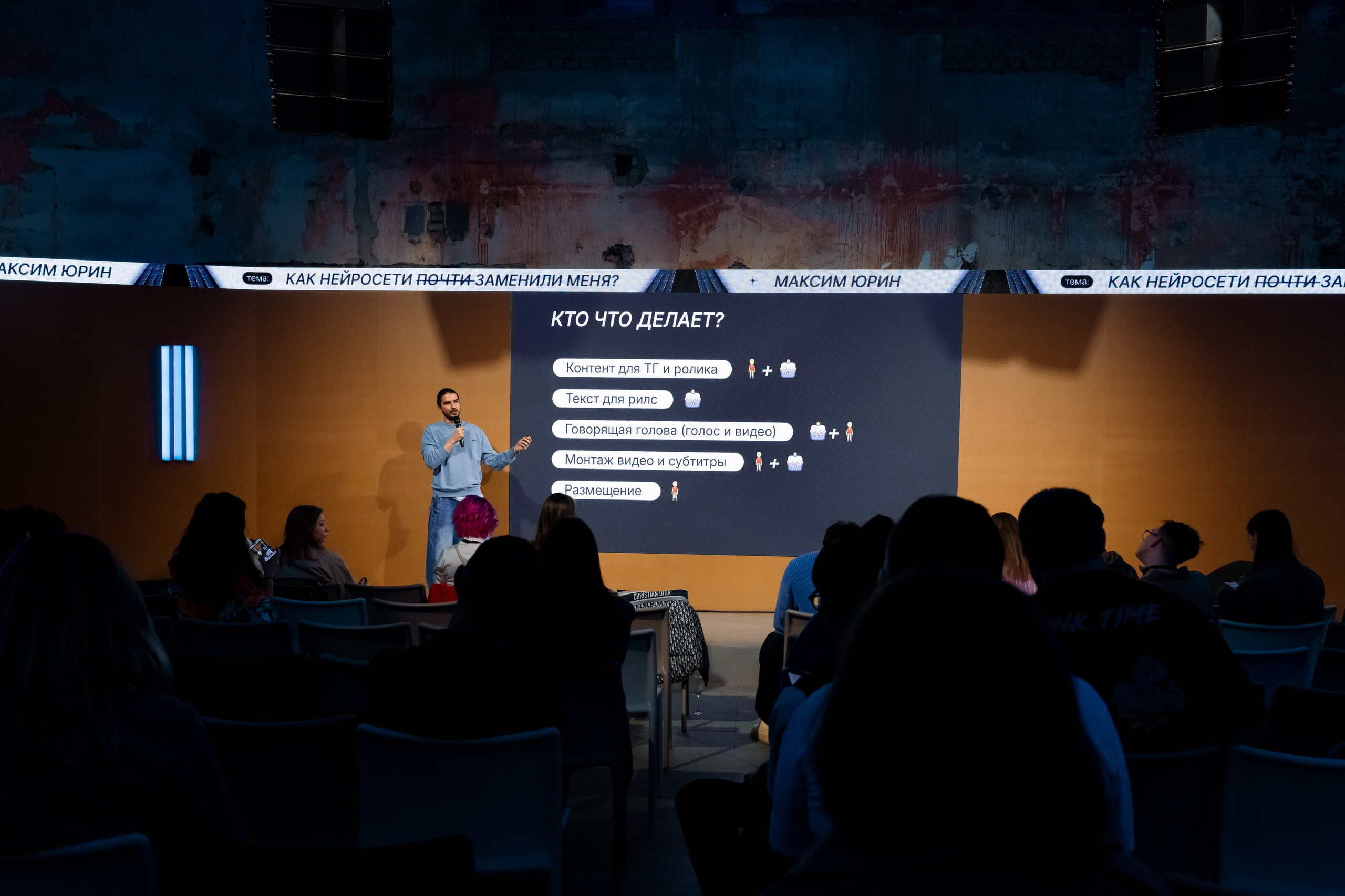 Like Share. Фотограф Дмитрий Алехин. Репортажная съемка мероприятий в Москве