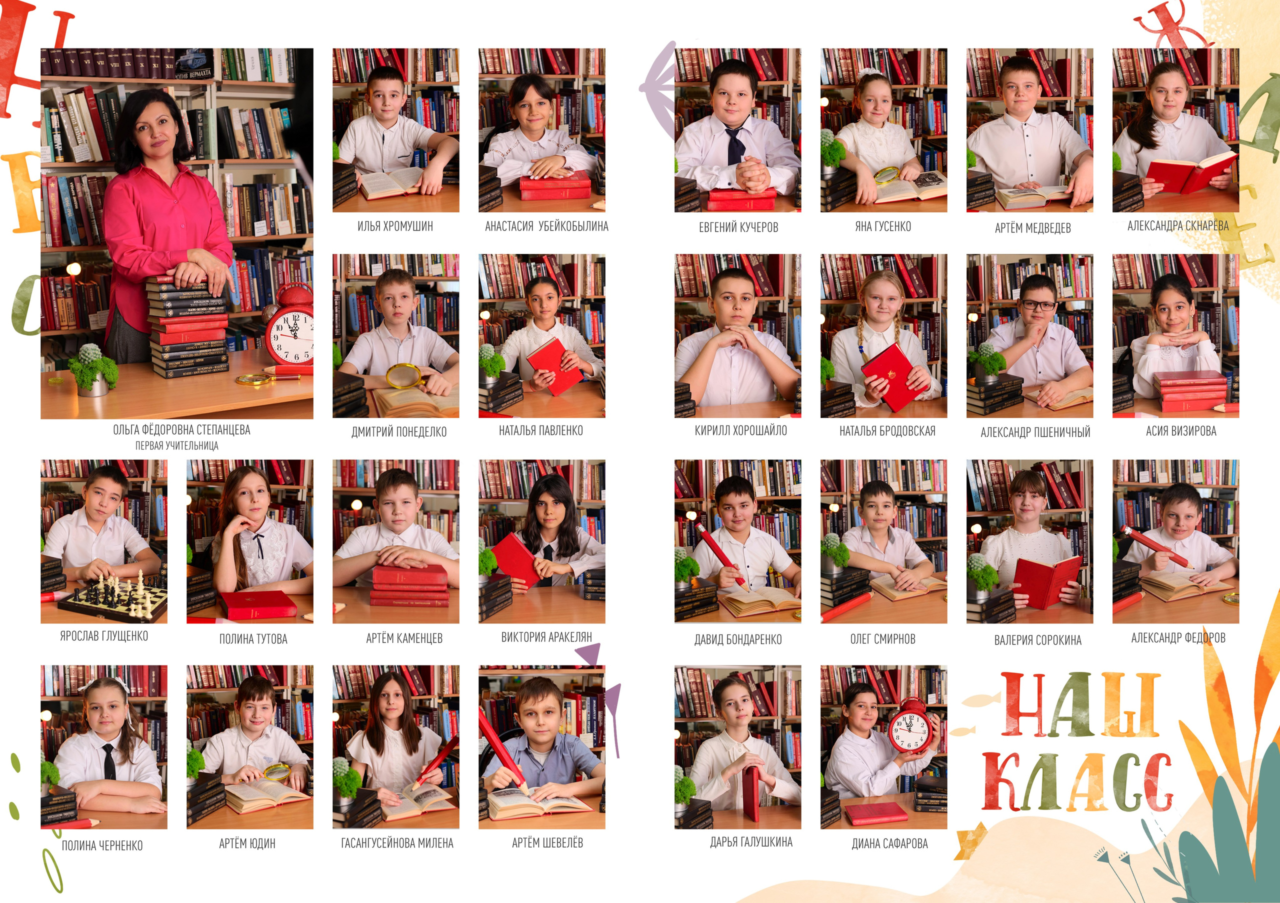 1-4кл альбом папка. Выпускные альбомы в Таганроге и Ростовской Области