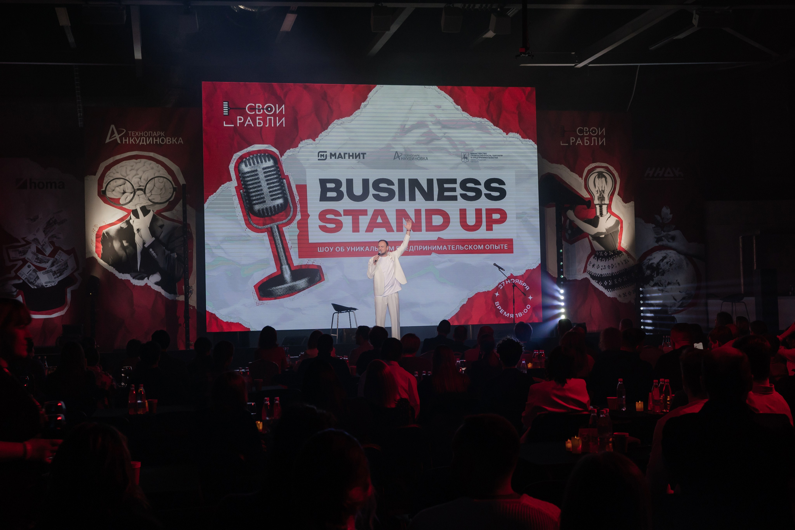 Свои грабли 6. Свадебный и Репортажный фотограф Нижний Новгород Москва Ежов Иван