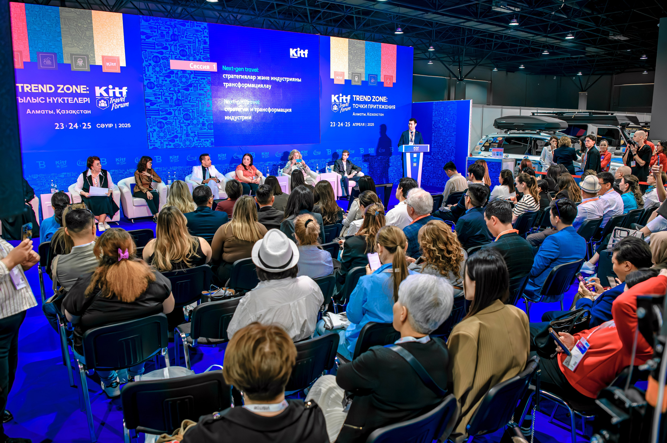 Конференции. Семинары. Елена Северина фотограф, Алматы: репортаж (спорт, концерты, конференции), предметная и фуд-съёмка, портреты, каталоги, фэшн, ретушь