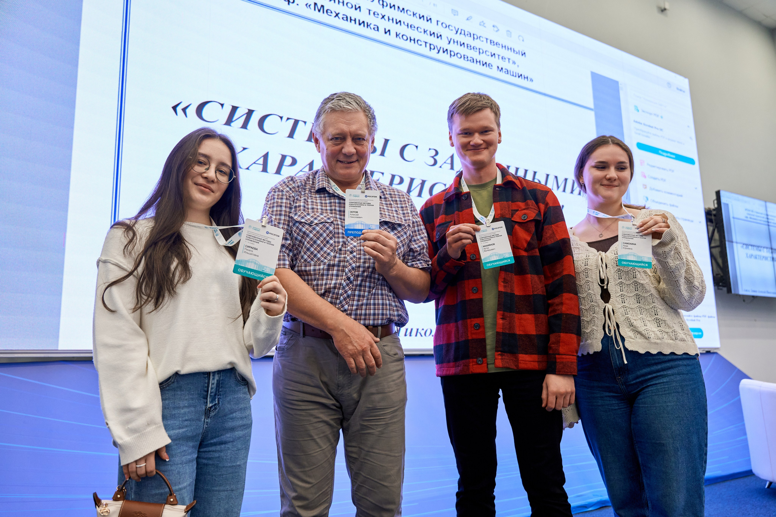 Математическая Школа Робототехники (Сириус). Главная